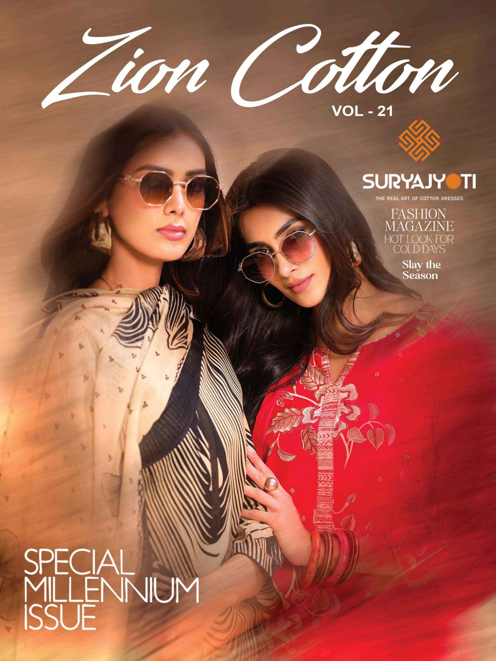 Suryajyoti Zion Cotton Vol 21 Cotton Dress Material 16 pcs Catalogue