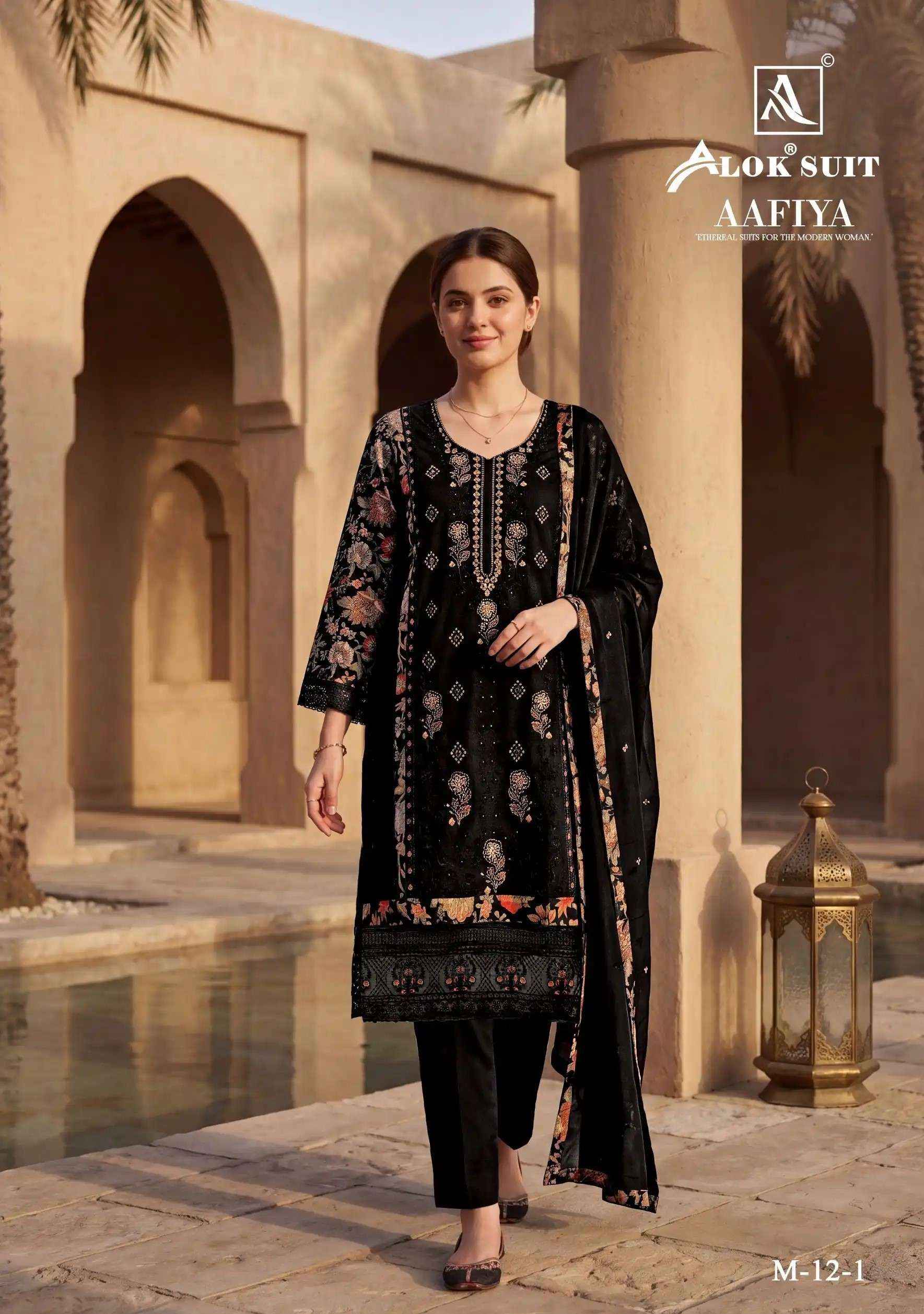 Alok Aafiya Viscose Reyon Dress Material 6 pcs Catalogue