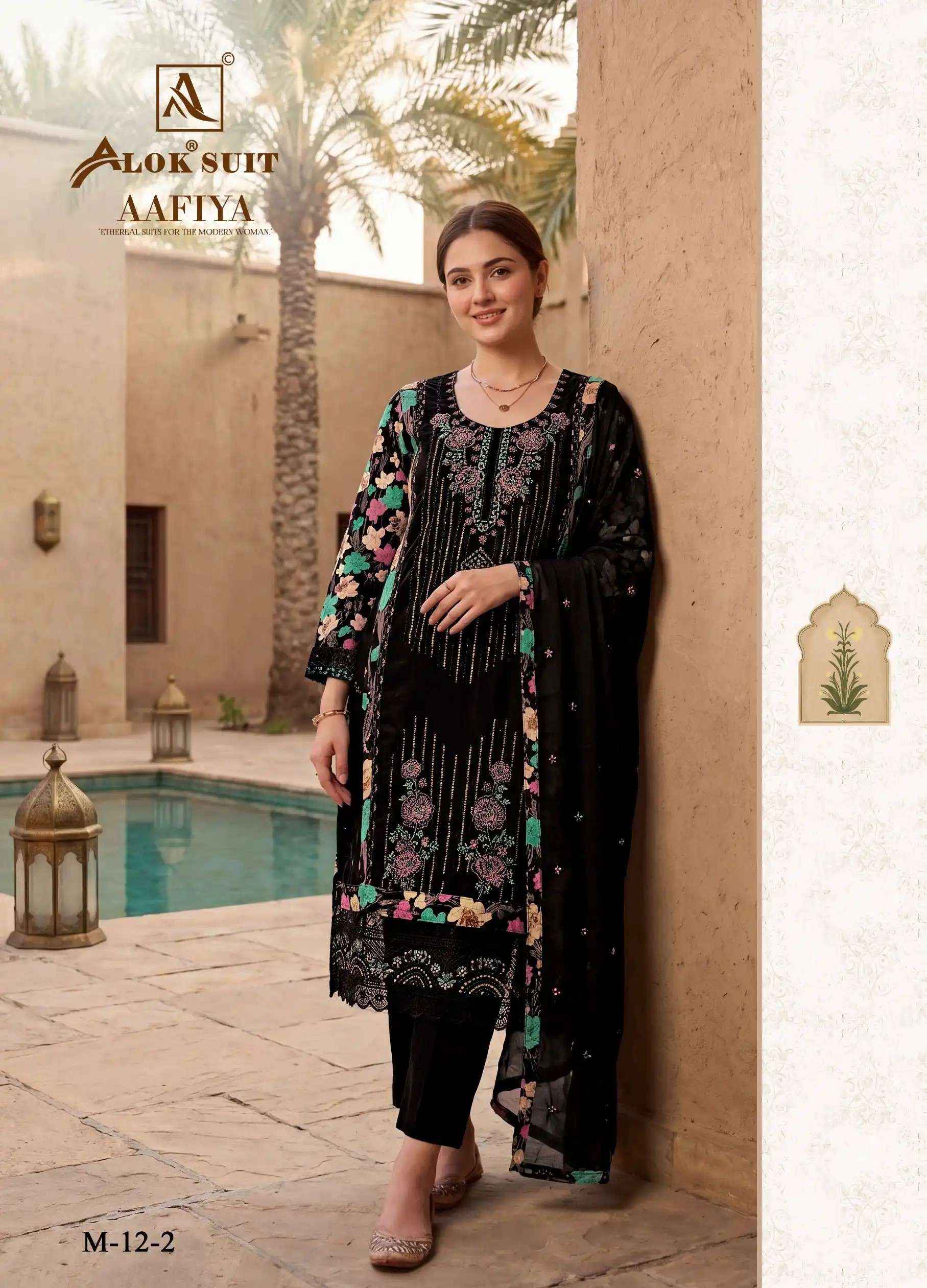 Alok Aafiya Viscose Reyon Dress Material 6 pcs Catalogue