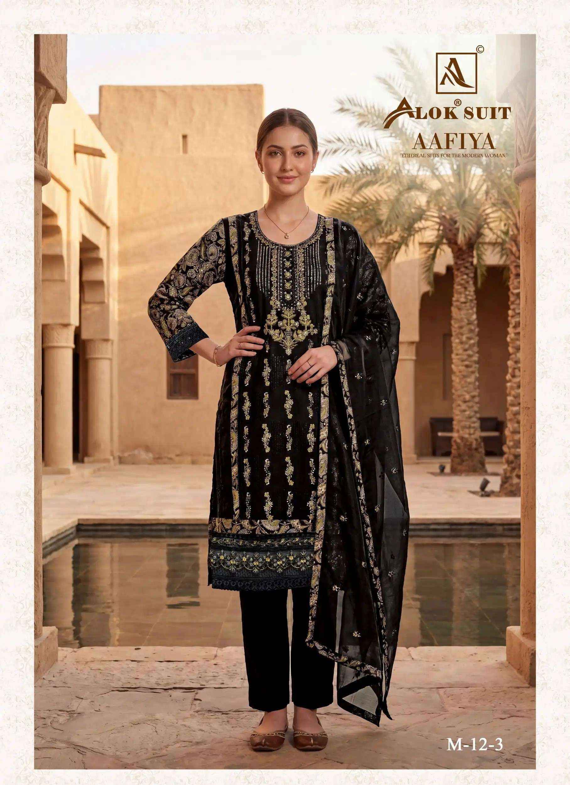 Alok Aafiya Viscose Reyon Dress Material 6 pcs Catalogue
