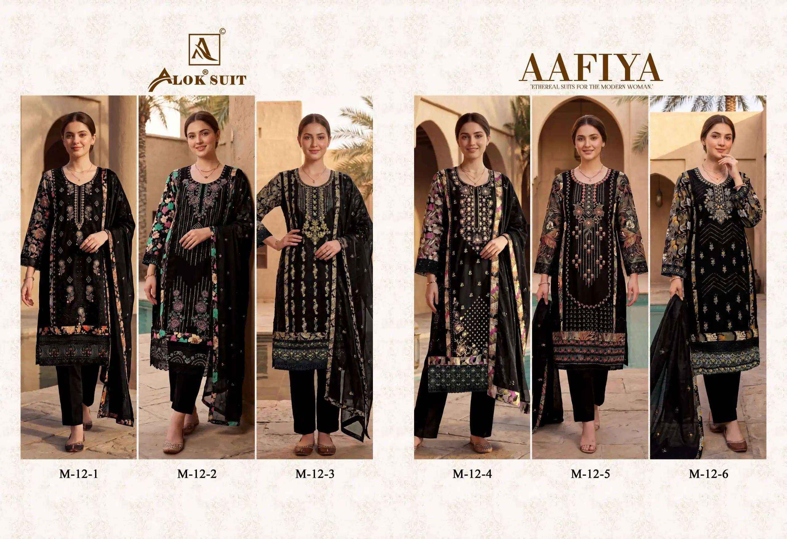 Alok Aafiya Viscose Reyon Dress Material 6 pcs Catalogue