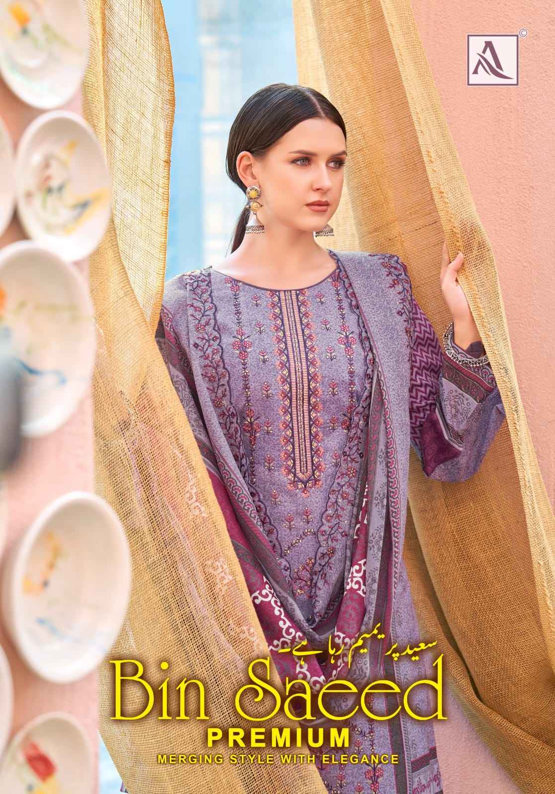 Alok Bin Saeed Premium Cambric Cotton Dress Material 8 pcs Catalogue