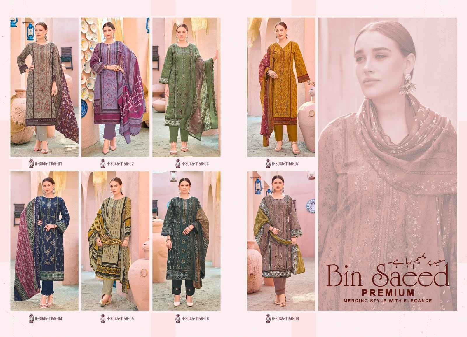 Alok Bin Saeed Premium Cambric Cotton Dress Material 8 pcs Catalogue