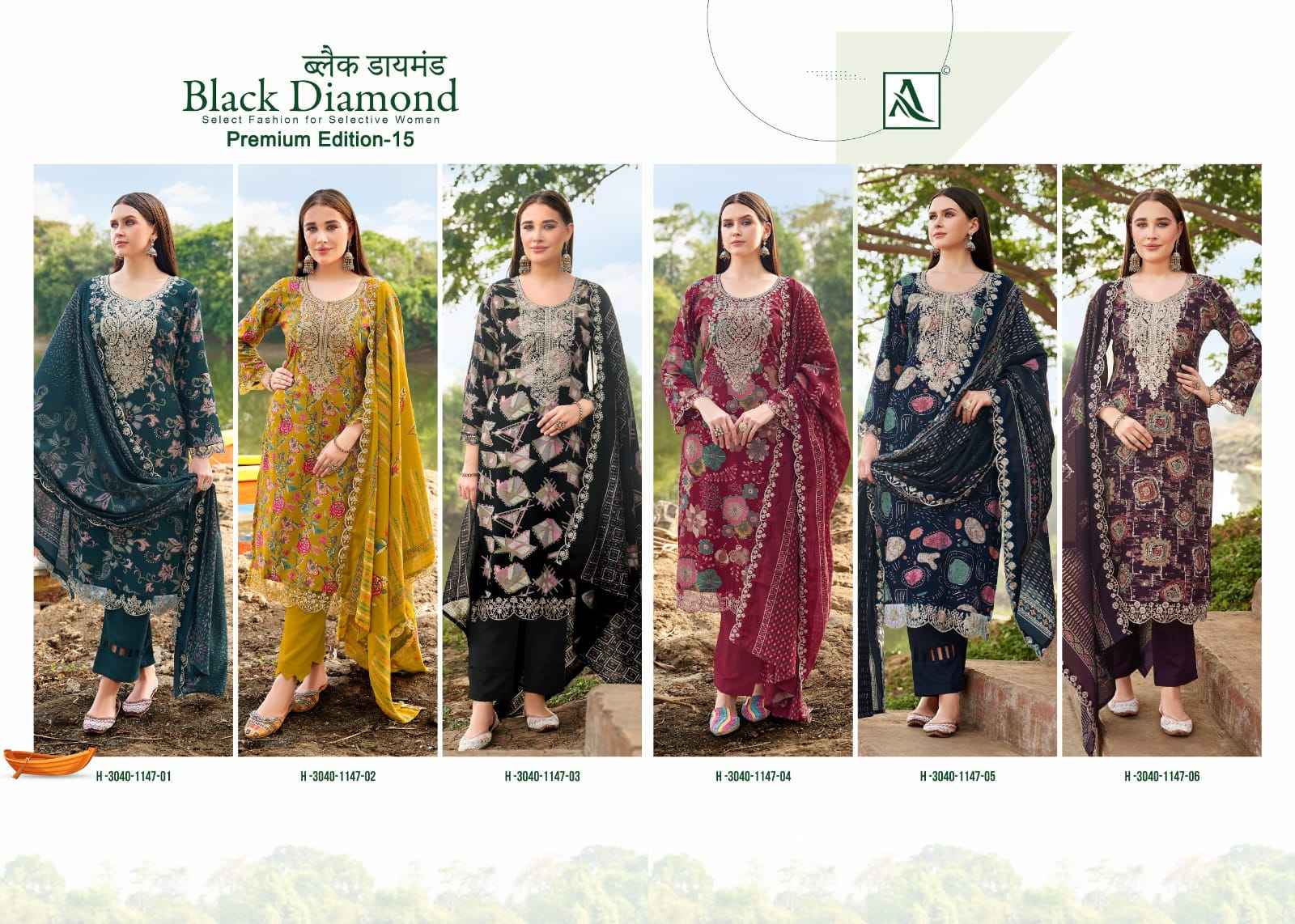 Alok Black Diamond Edition 15 Rayon Dress Material 6 pcs Catalogue