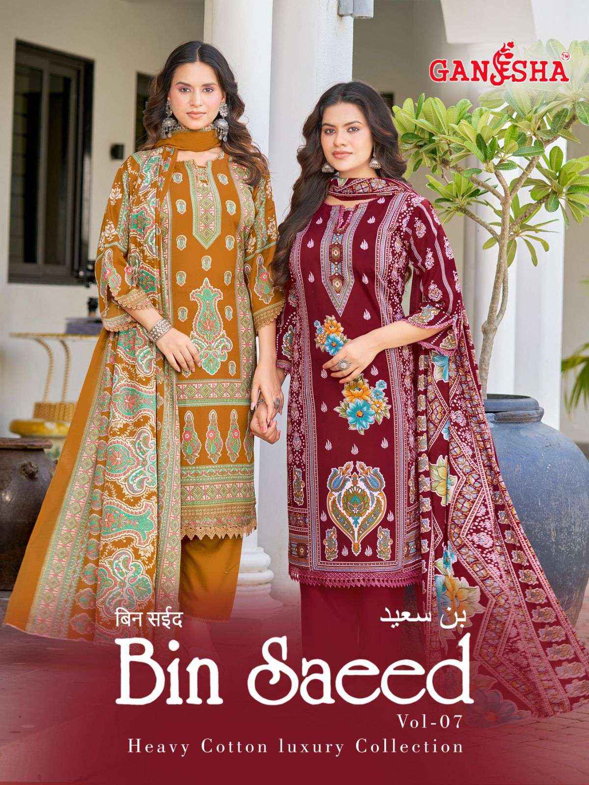 Ganesha Bin Saeed Vol 7 Cotton Dress Material 8 pcs Catalogue