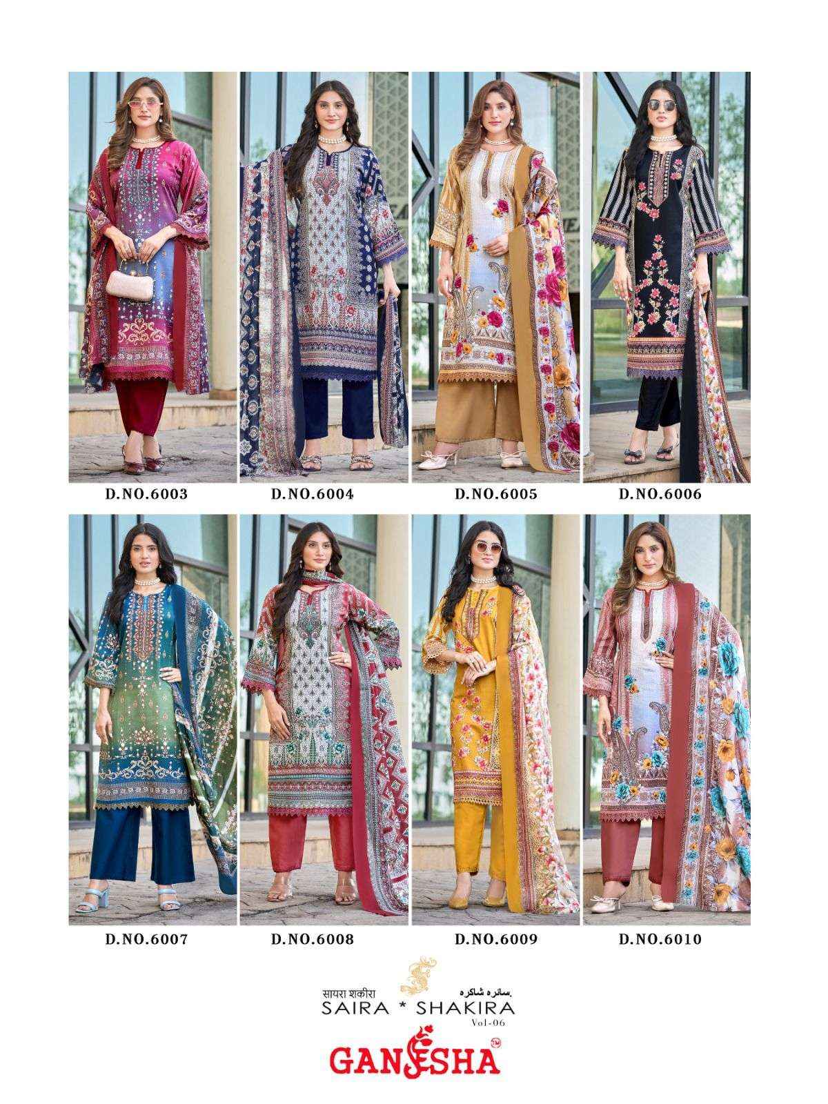 Ganesha Saira Shakira Vol 6 Cotton Dress Material 8 pcs Catalogue