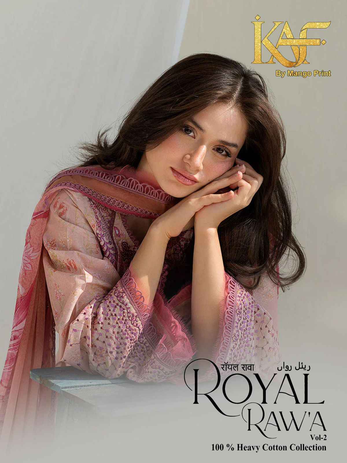 KAF Fabric Royal Rawa Vol 2 Cotton Dress Material 6 Pc Catalouge