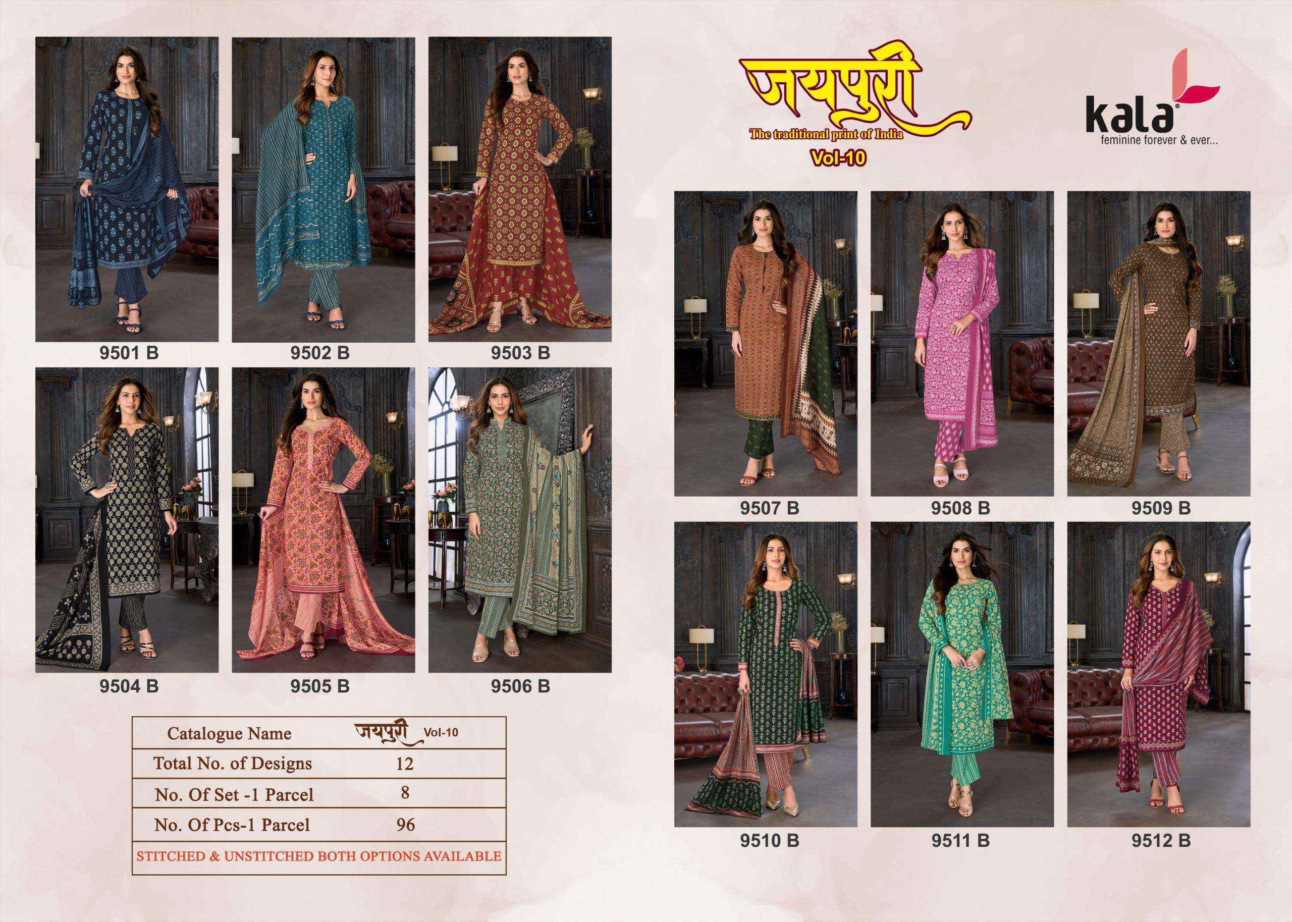 Kala Jaipuri Vol 10 Cotton Dress Material 12 Pc Catalogue