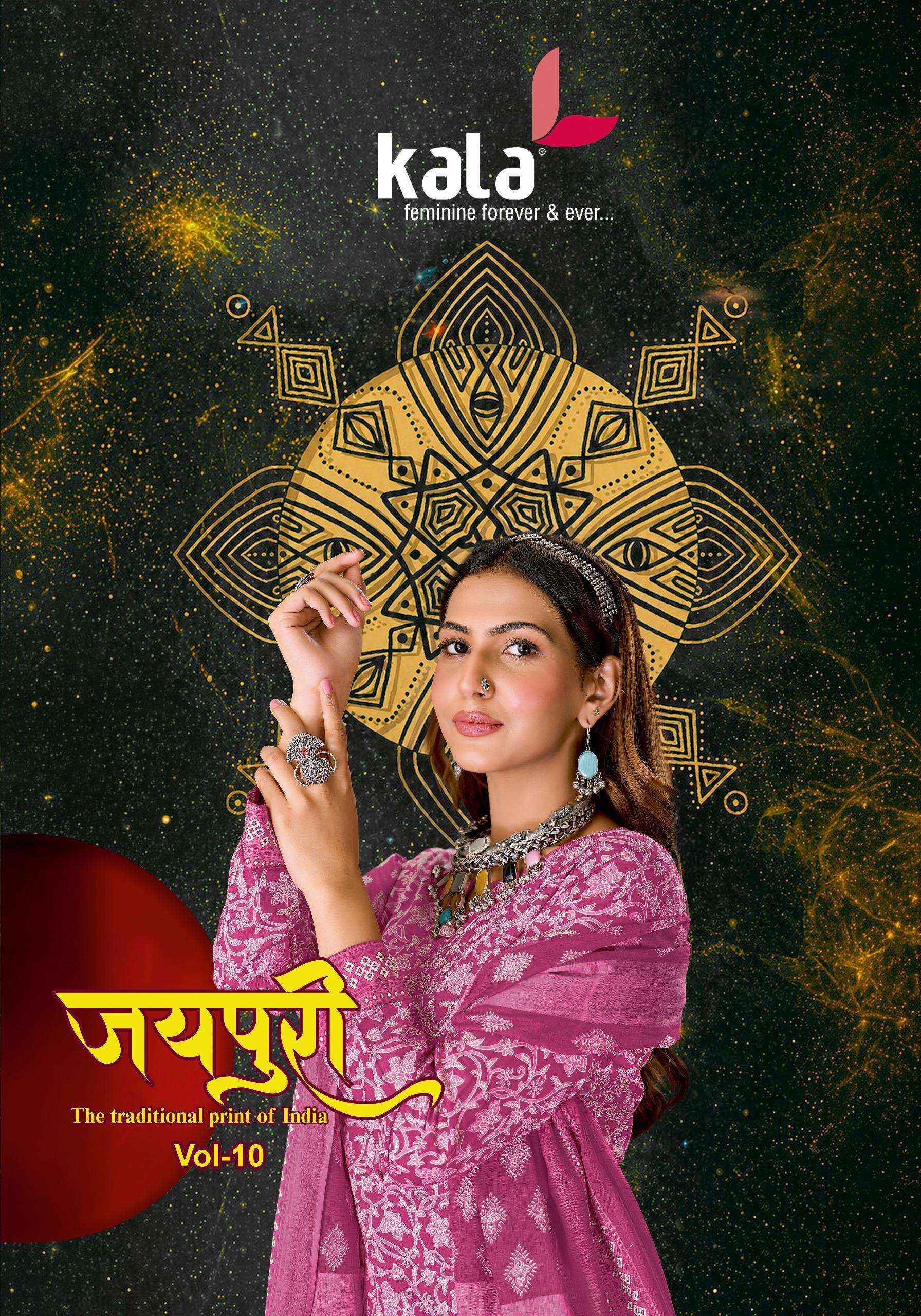 Kala Jaipuri Vol 10 Cotton Dress Material 12 Pc Catalogue