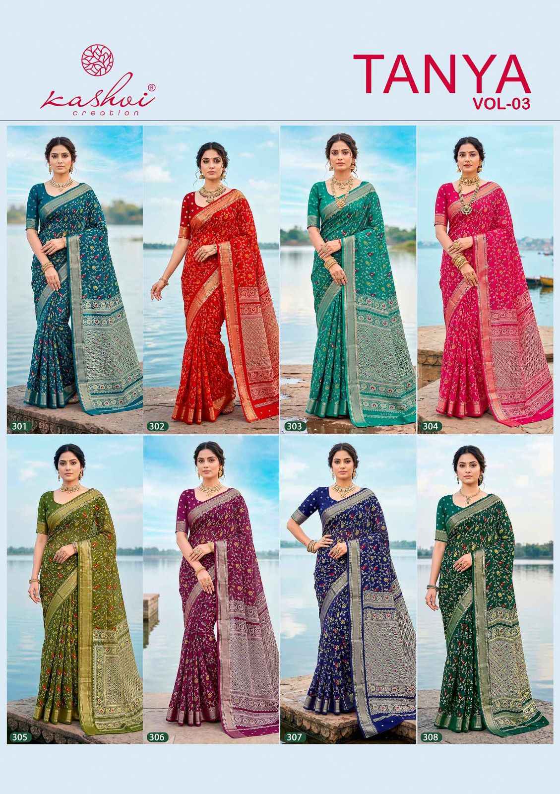 Kashvi Tanya Vol 3 Dull Moss Saree 8 pcs Catalogue