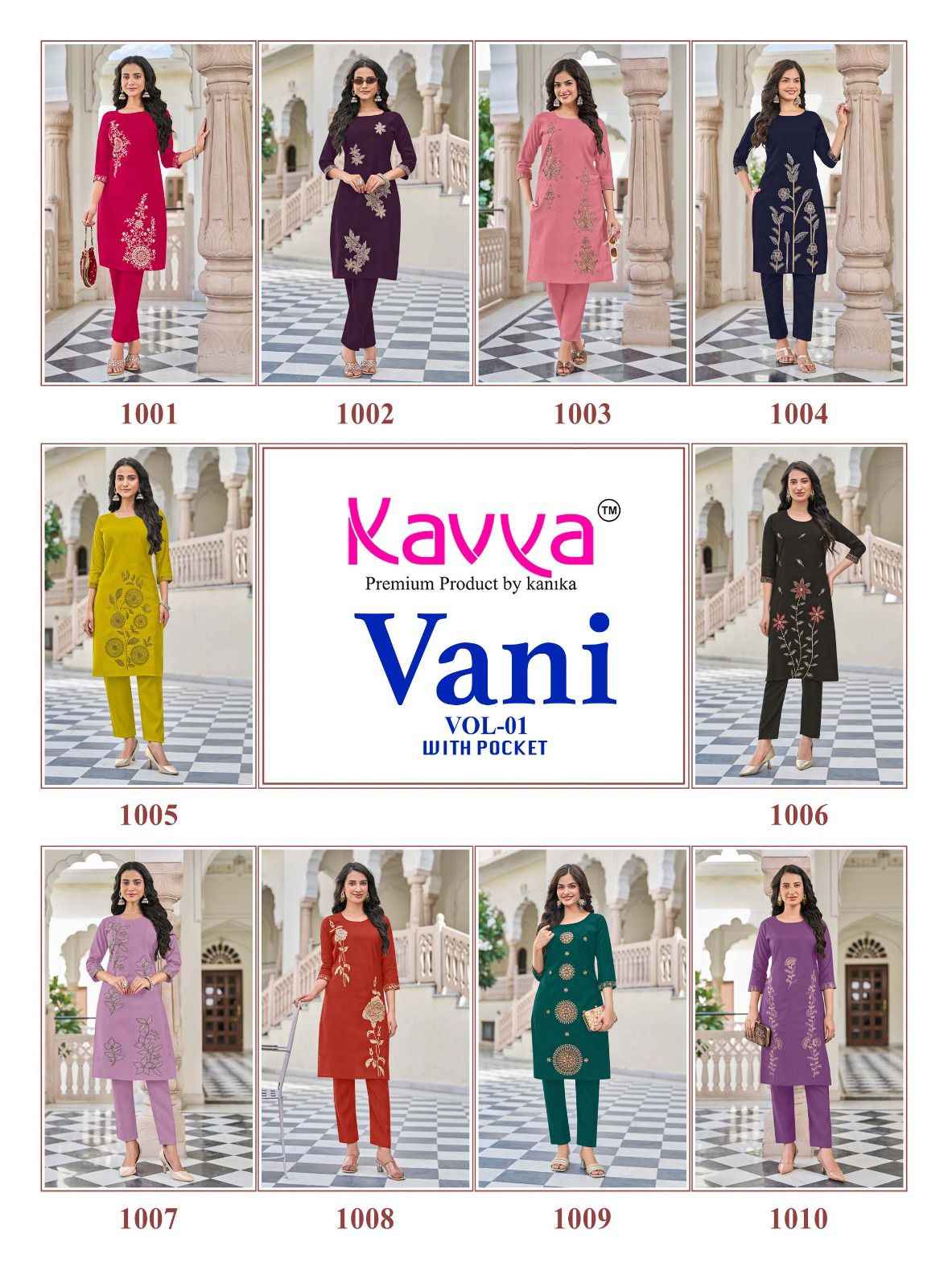 Kavya Vani Vol 1 Roman Silk Top With Bottom 10 pcs Catalogue