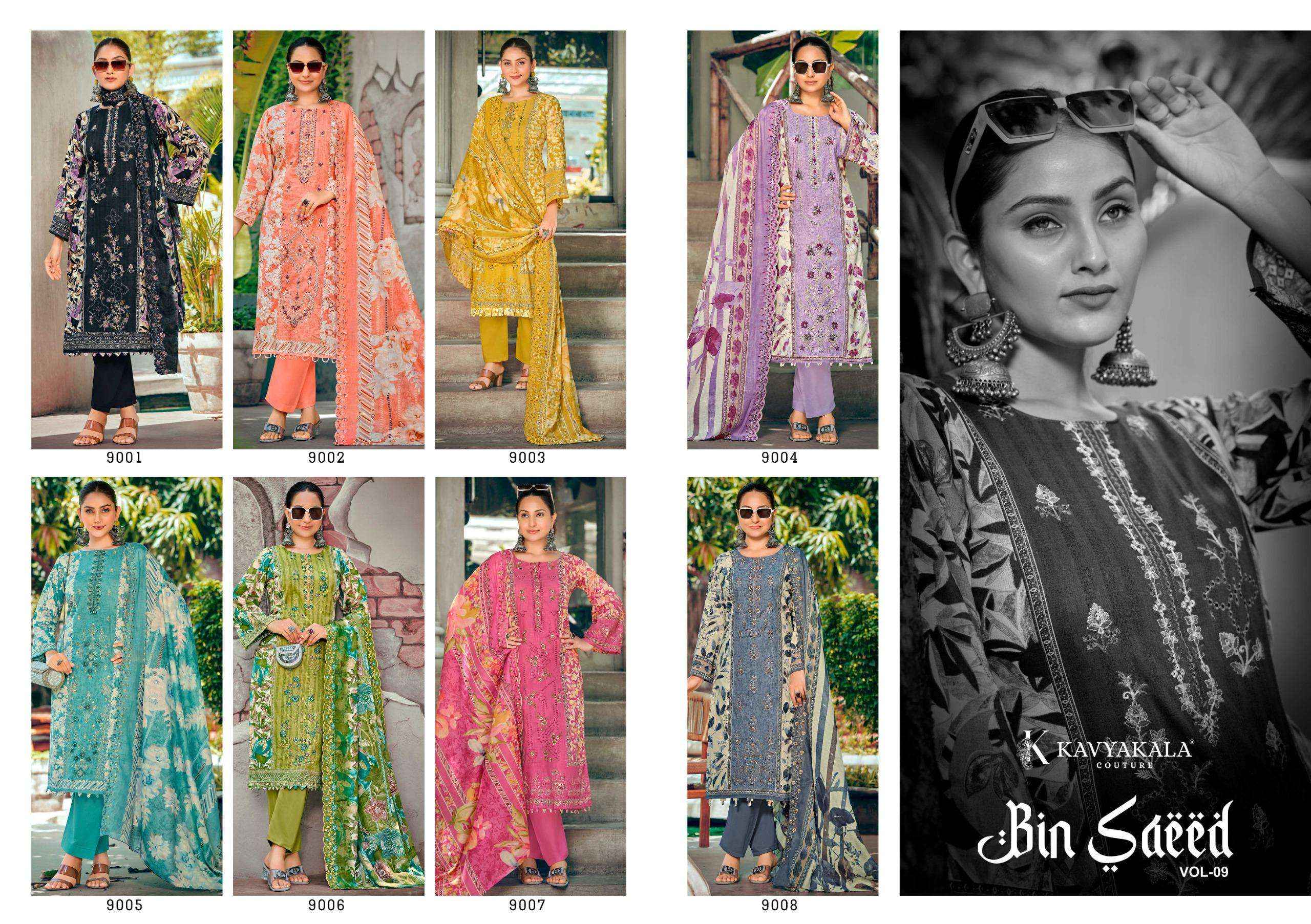 Kavyakala Bin Saeed Vol 9 Cambric Cotton Dress Material 8 pcs Catalogue