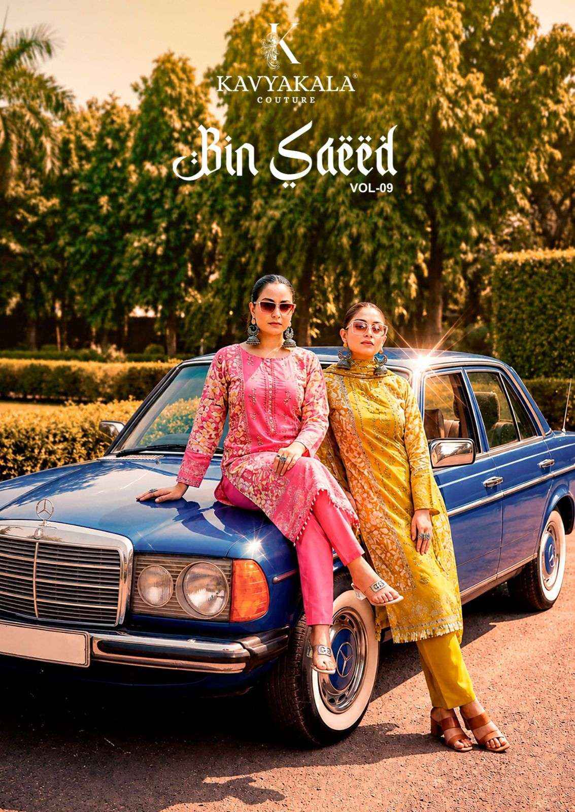 Kavyakala Bin Saeed Vol 9 Cambric Cotton Dress Material 8 pcs Catalogue