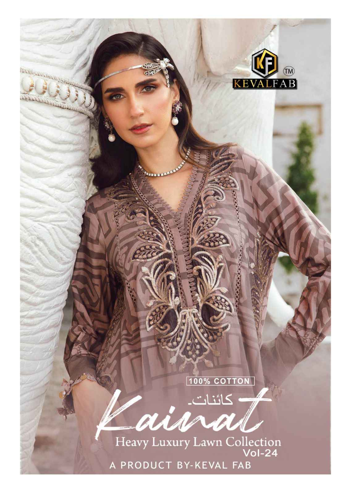 Keval Fab Kainat Vol 24 Readymade Cotton Dress 6 pcs Catalogue