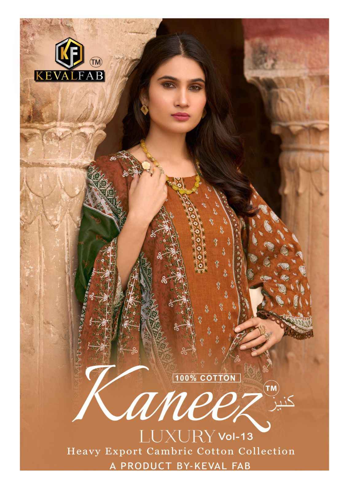 Keval Fab Kaneez Vol 13 Readymade Cotton Dress 6 pcs Catalogue