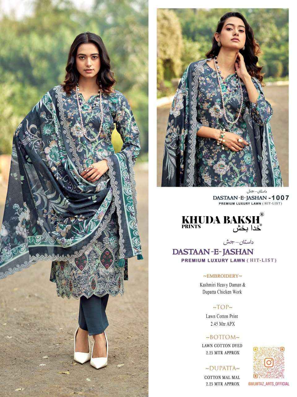 Khudha Baksh Prints Dastaan E Jashan Hit List Lawn Dress Material 6 pcs Cataloge
