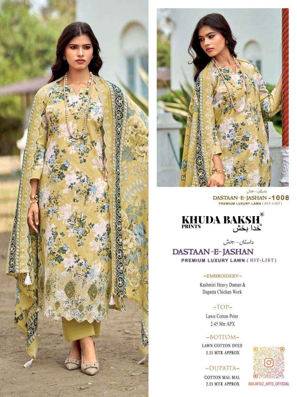 Khudha Baksh Prints Dastaan E Jashan Hit List Lawn Dress Material 6 pcs Cataloge