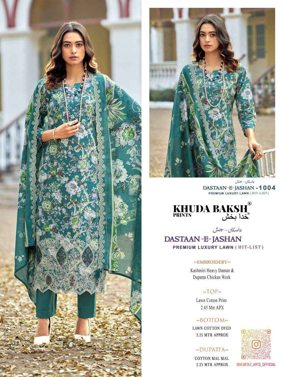 Khudha Baksh Prints Dastaan E Jashan Hit List Lawn Dress Material 6 pcs Cataloge