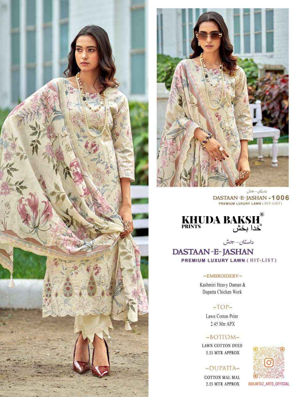 Khudha Baksh Prints Dastaan E Jashan Hit List Lawn Dress Material 6 pcs Cataloge