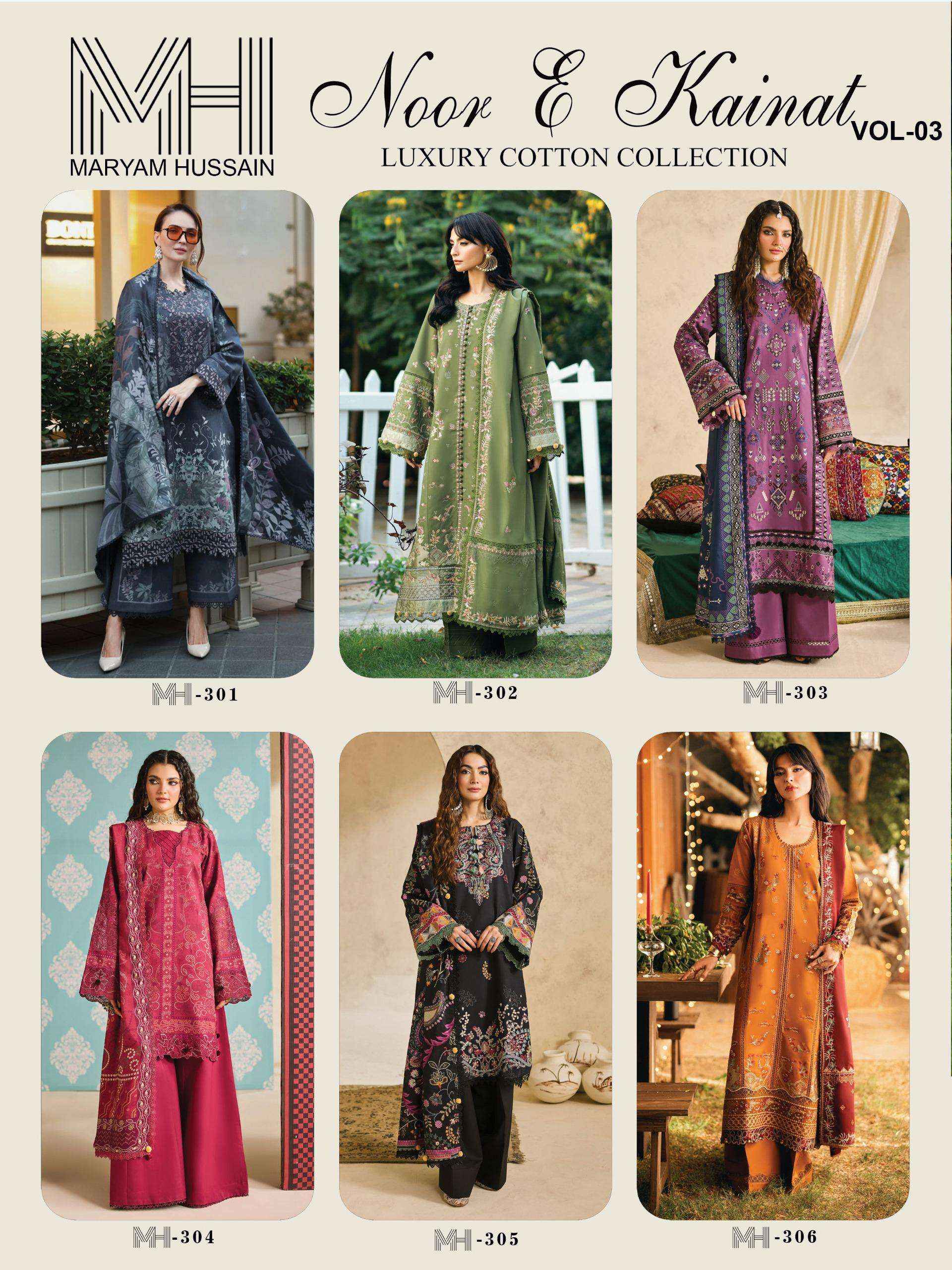 Maryam Hussain Noor E Kainat Vol 3 Cotton Dress Material 6 pcs Catalogue