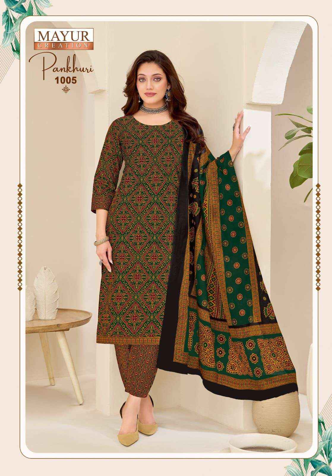 Mayur Creation Pankhuri Vol 1 Cotton Dress Material 10 pcs Catalogue