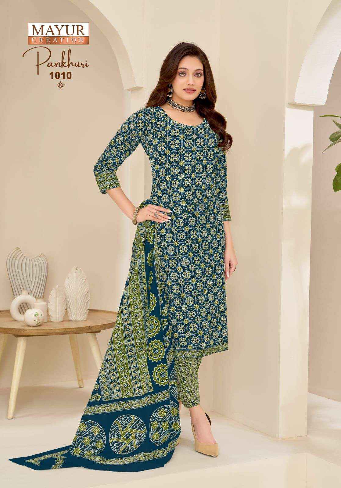 Mayur Creation Pankhuri Vol 1 Cotton Dress Material 10 pcs Catalogue