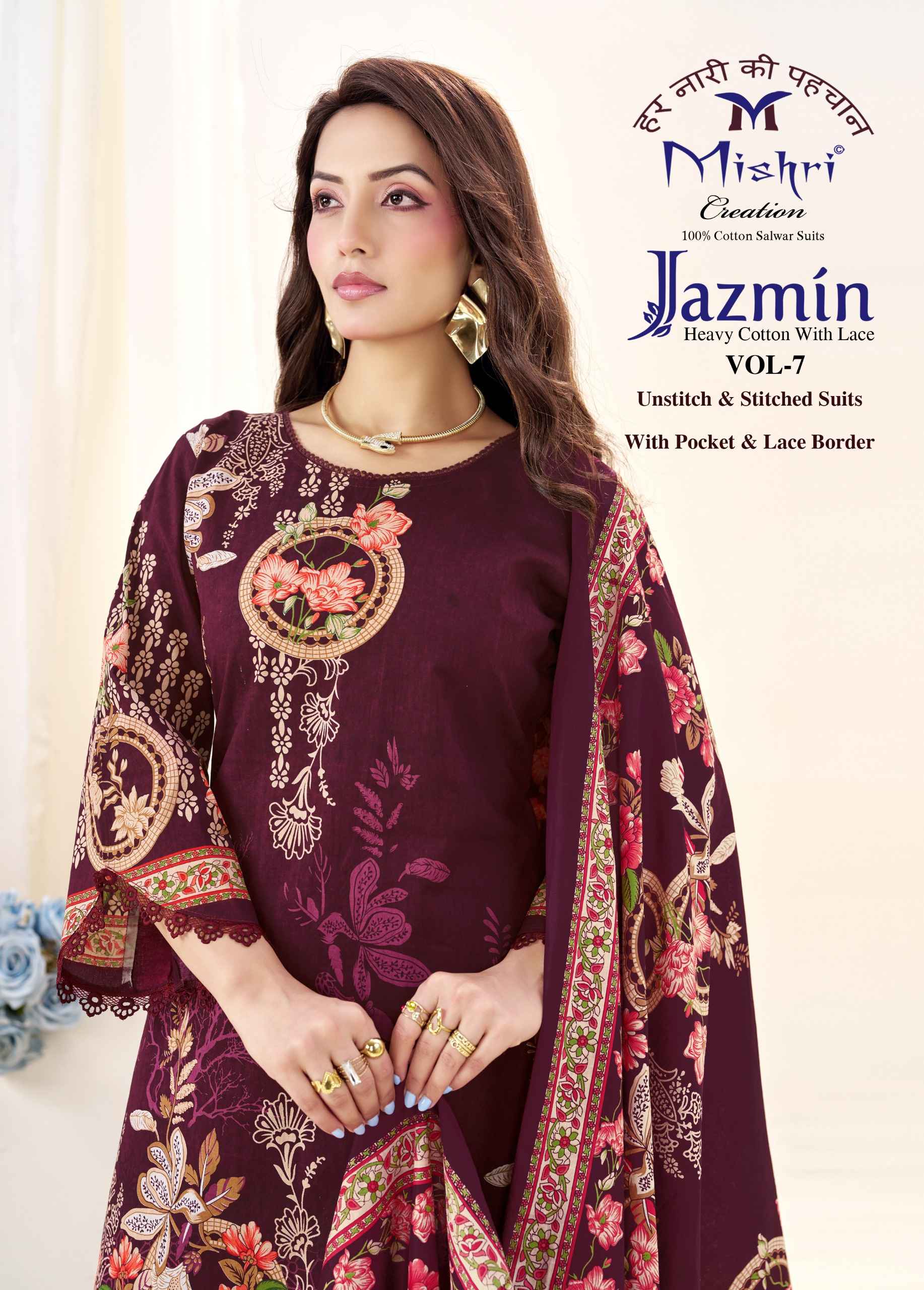 Mishri Creation Jazmin Vol 7 Cotton Dress Material 6 pcs Catalogue