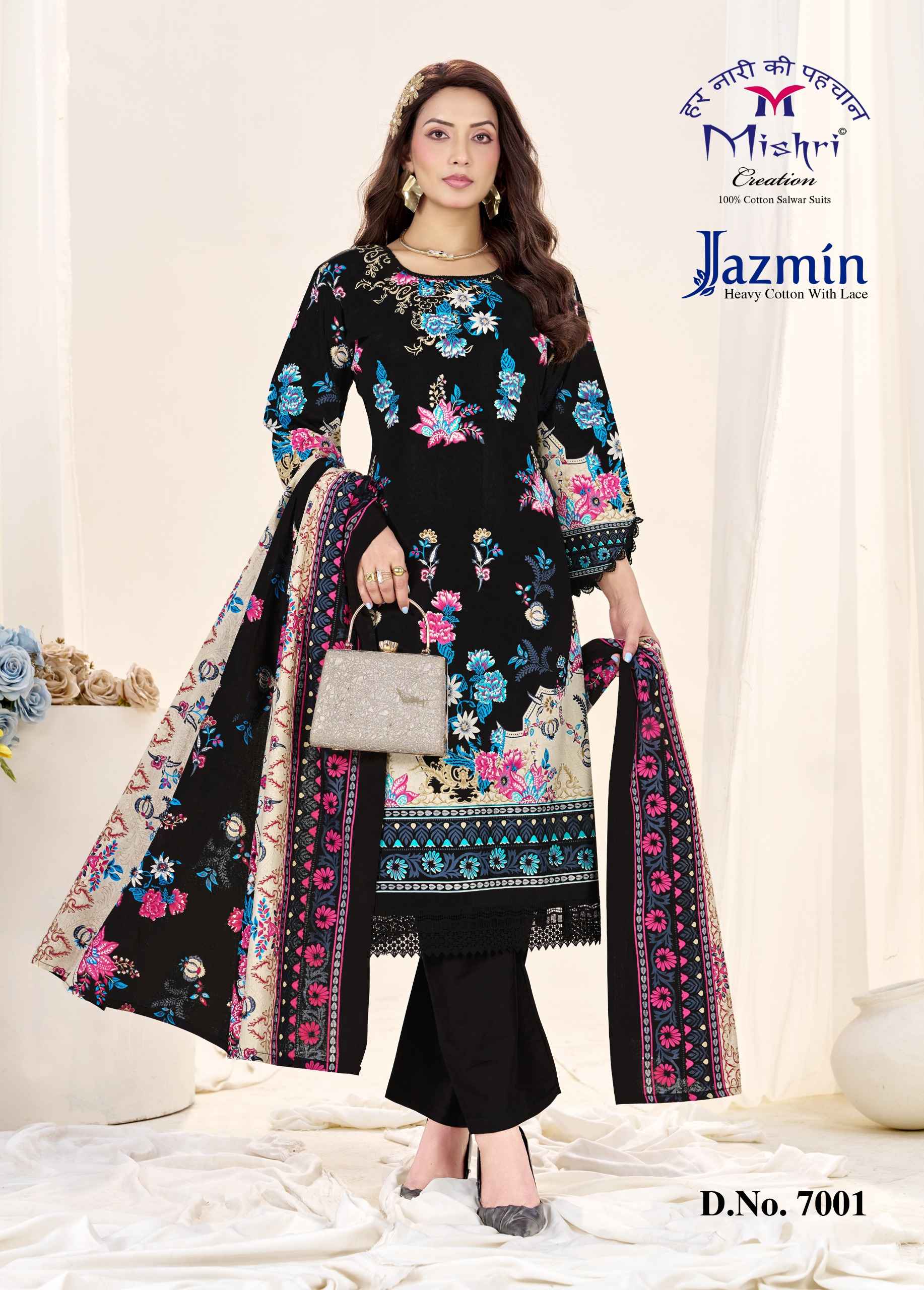 Mishri Creation Jazmin Vol 7 Cotton Dress Material 6 pcs Catalogue