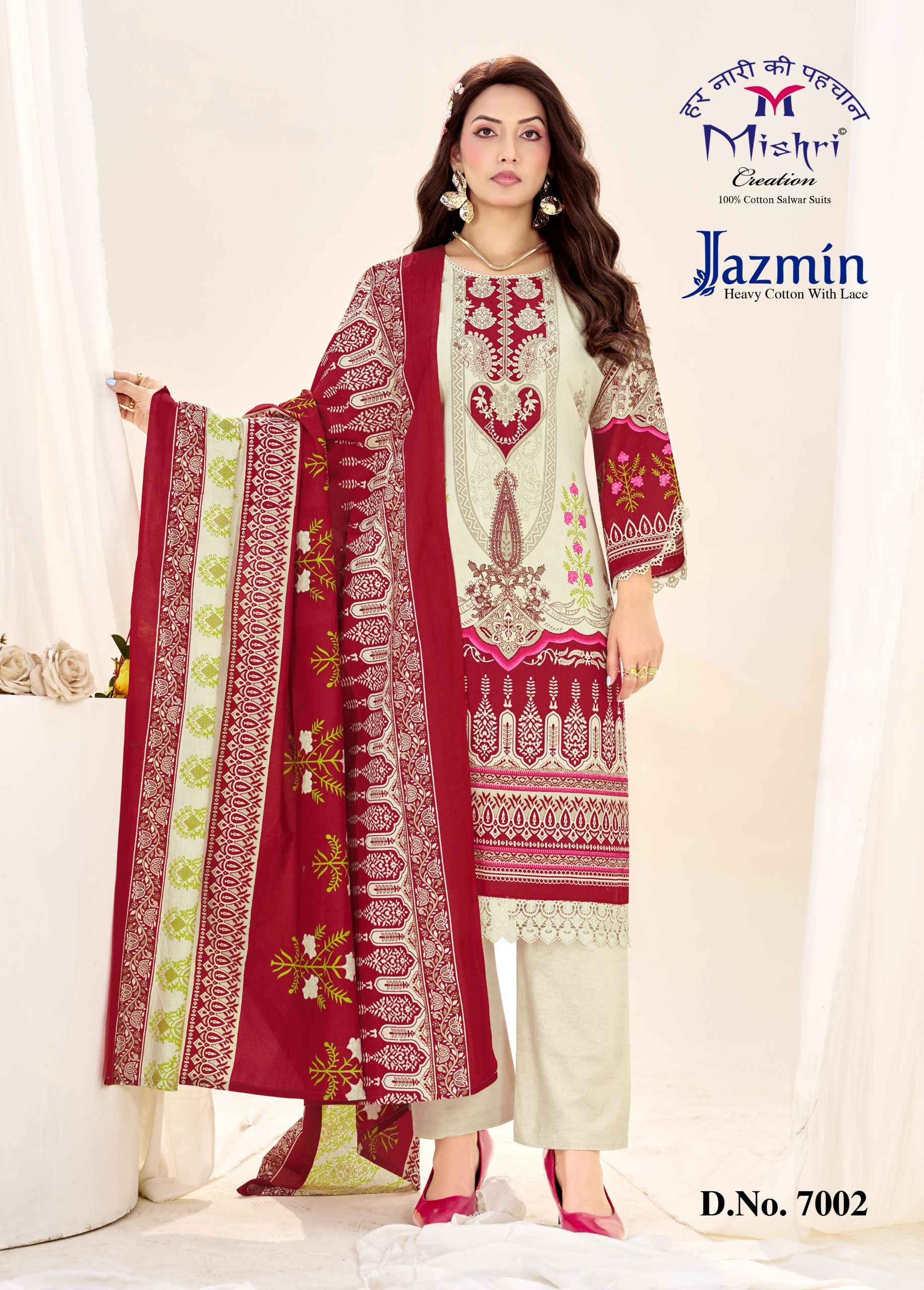 Mishri Creation Jazmin Vol 7 Cotton Dress Material 6 pcs Catalogue
