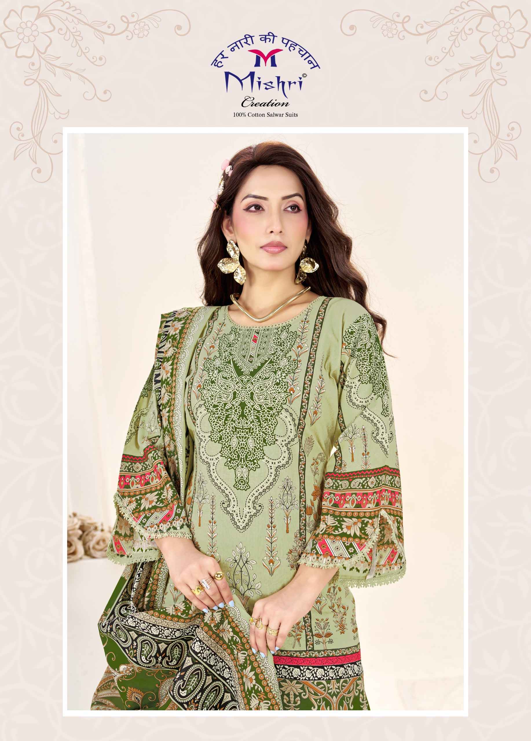 Mishri Creation Jazmin Vol 7 Cotton Dress Material 6 pcs Catalogue