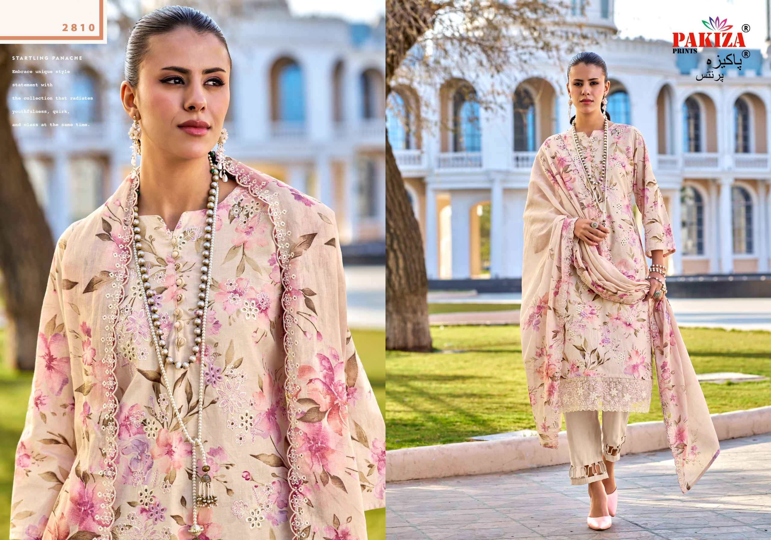 Pakiza Prints Humdum Vol 28 Lawn Cotton Dress Material 10 pcs Catalogue