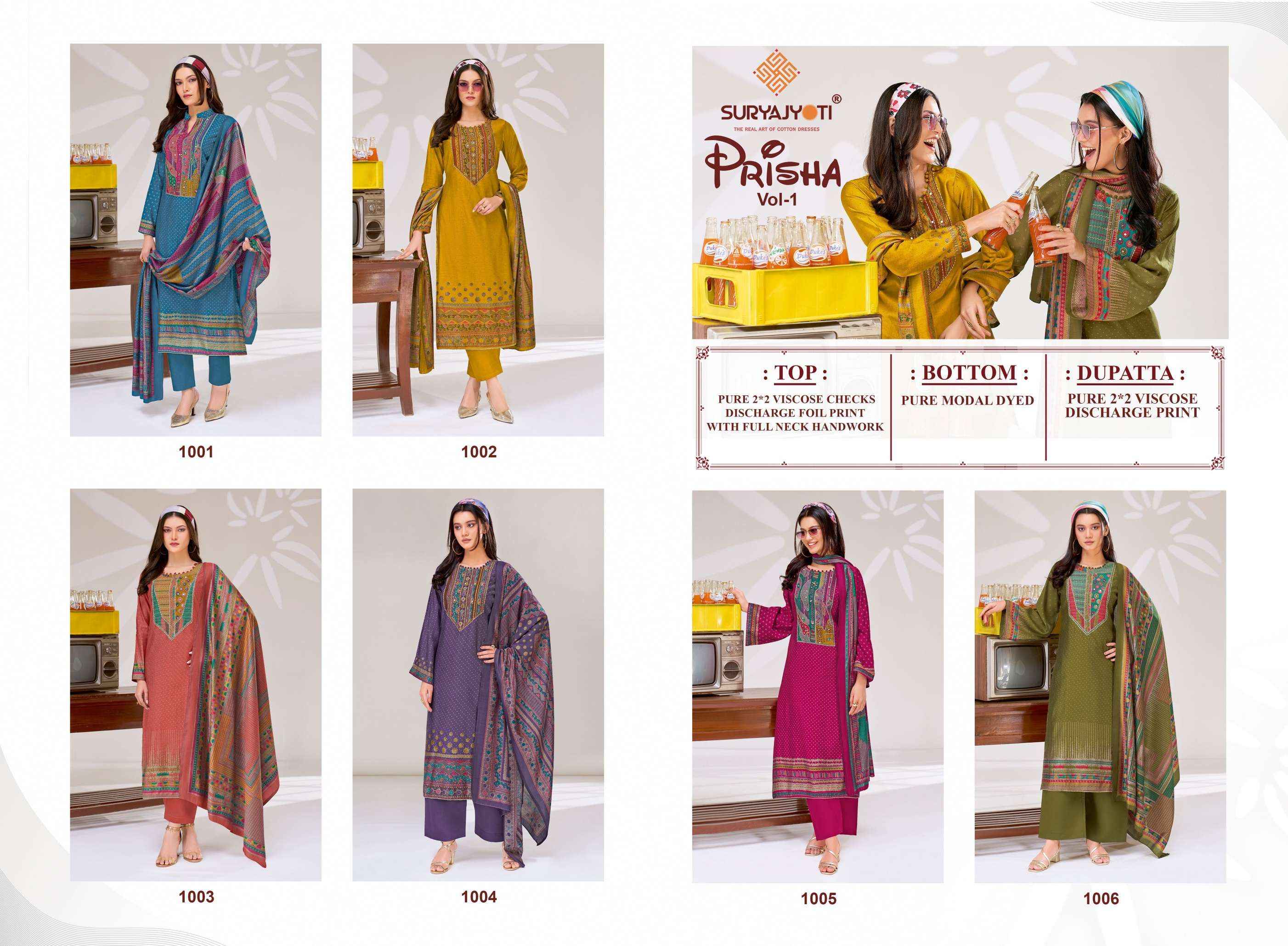 Suryajyoti Prisha Vol 1 Modal Dress Material 6 pcs Catalogue