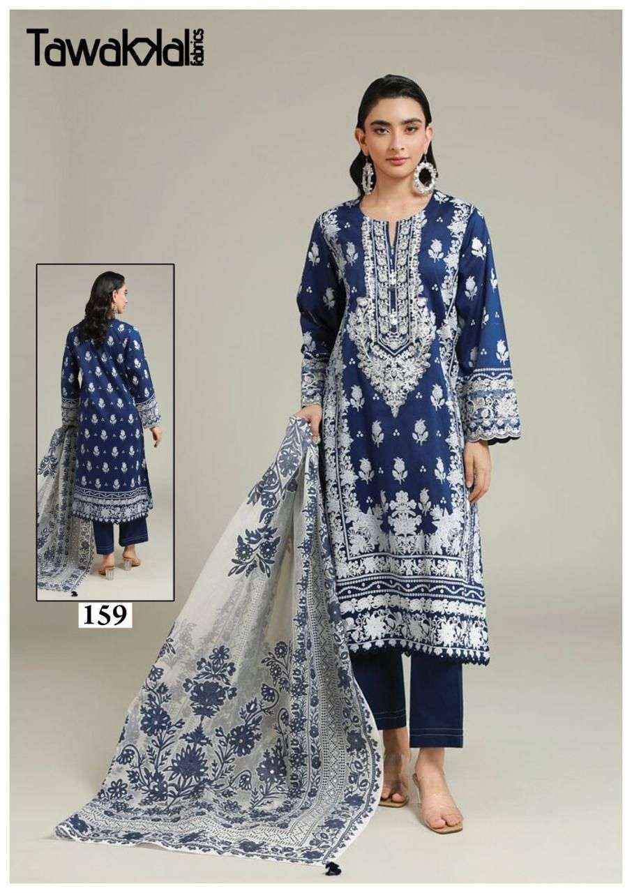 Tawakkal Gulaal Vol 16 Readymade Cotton Dress 10 pcs Catalogue