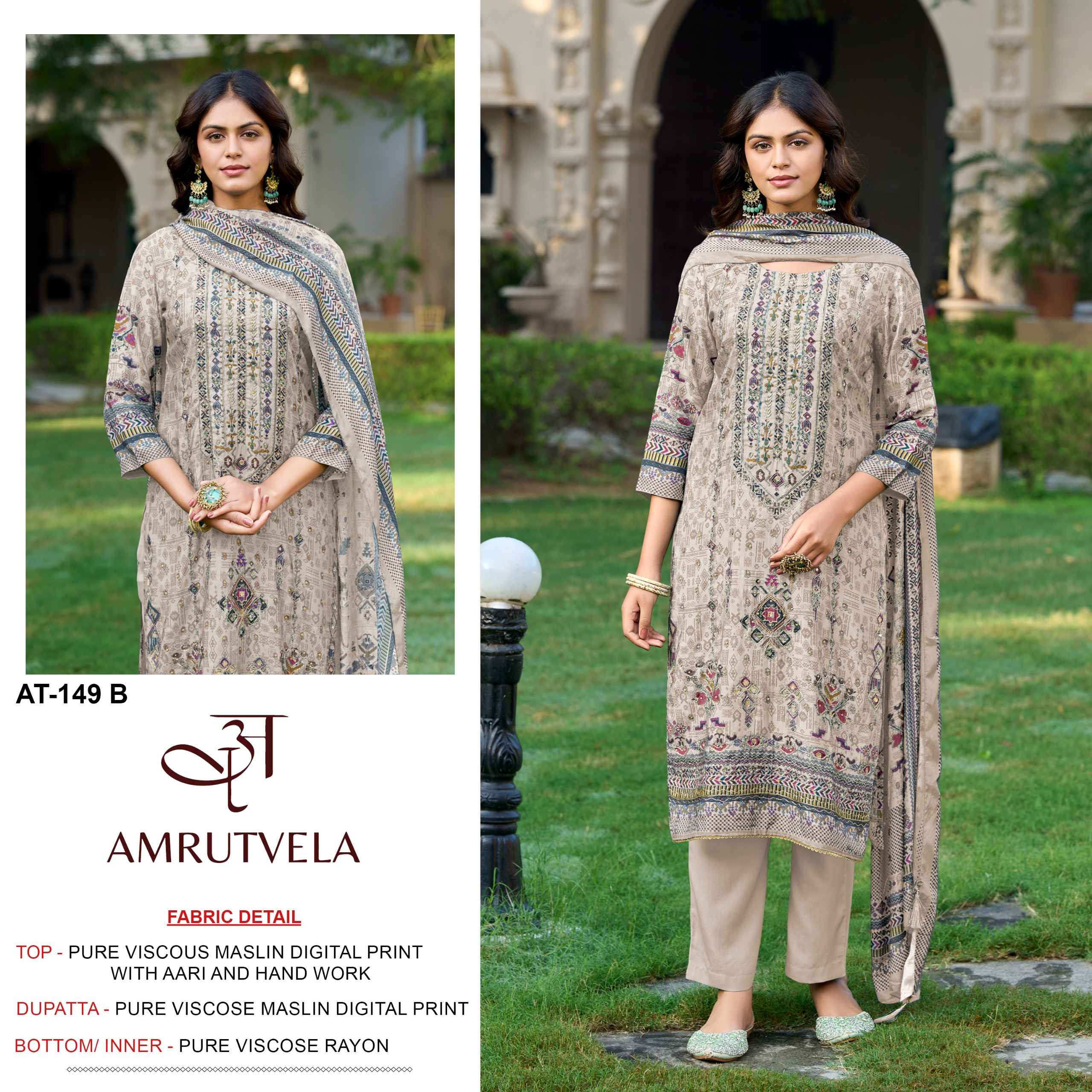 Amrutvela AT 149 Viscose Maslin Dress Material 4 pcs Catalogue