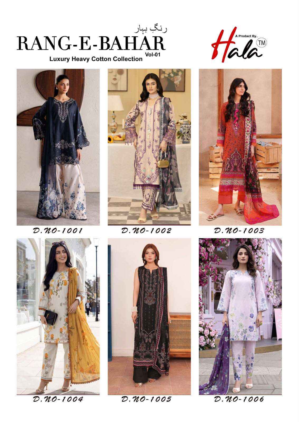 Hala Rang E Bahar Vol 1 Cotton Dress Material 6 pcs Catalogue