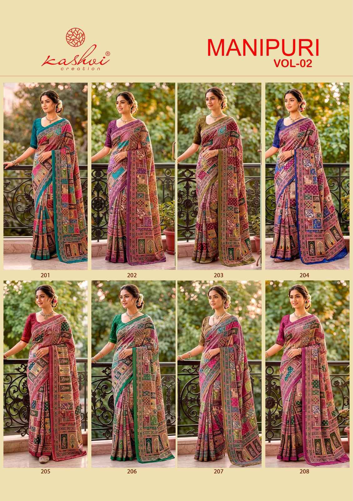 Kashvi Manipuri Vol 2 Manipuri Digital Print Saree 8 pcs Catalogue