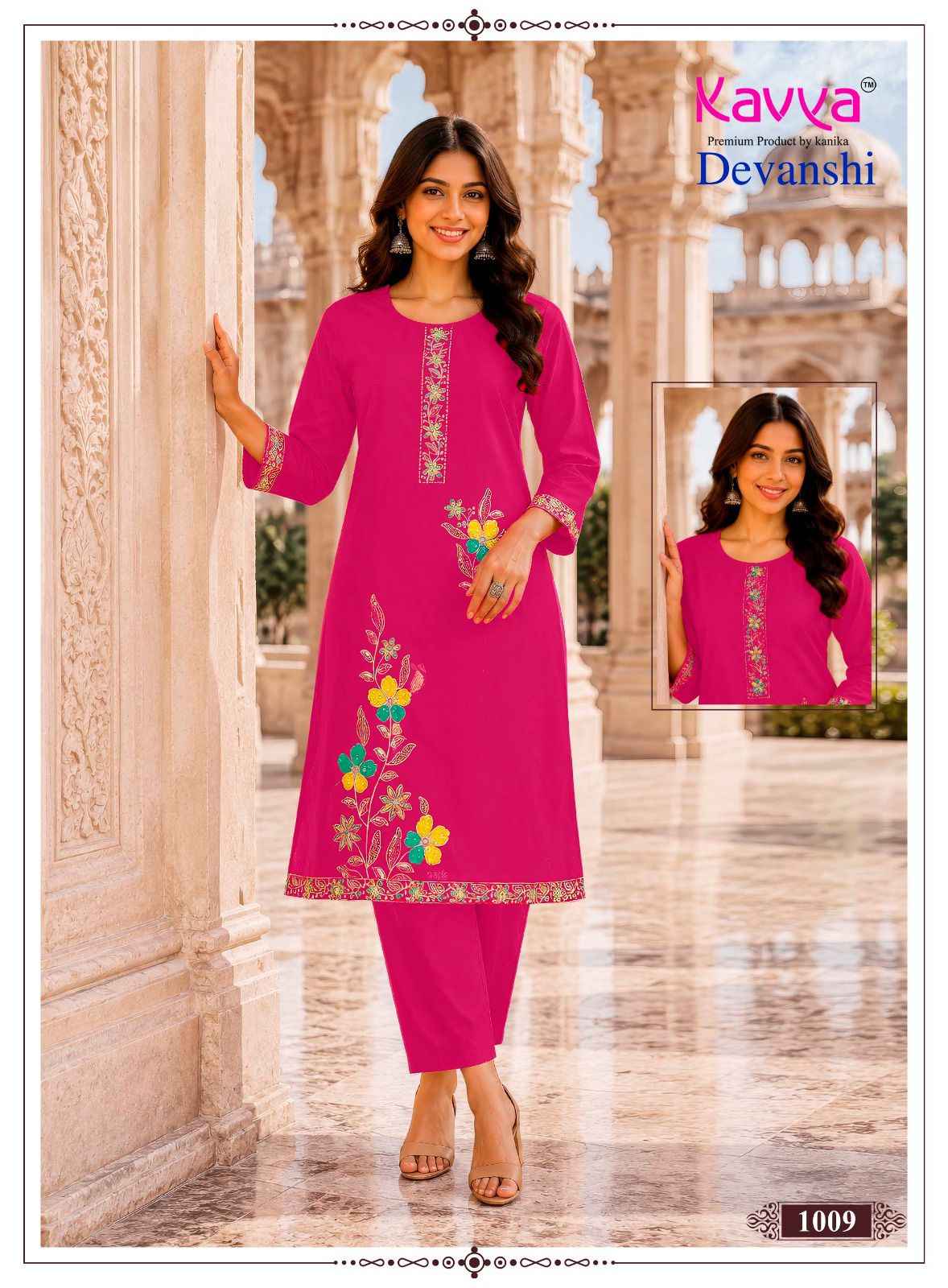 Kavya Devanshi Vol 1 Cotton Kurti With Bottom 10 pcs Catalogue
