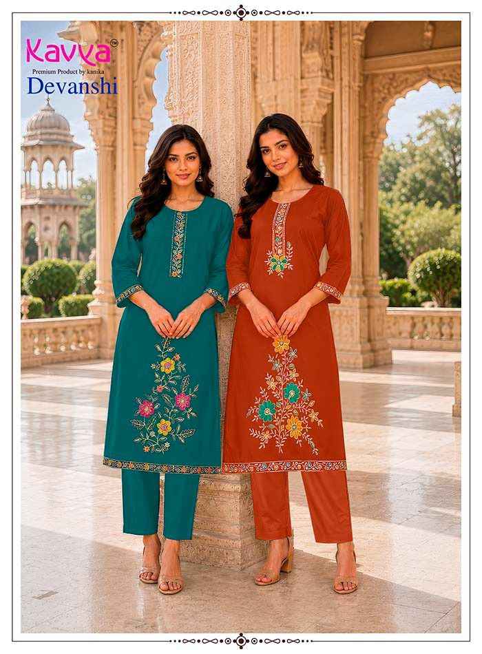 Kavya Devanshi Vol 1 Cotton Kurti With Bottom 10 pcs Catalogue