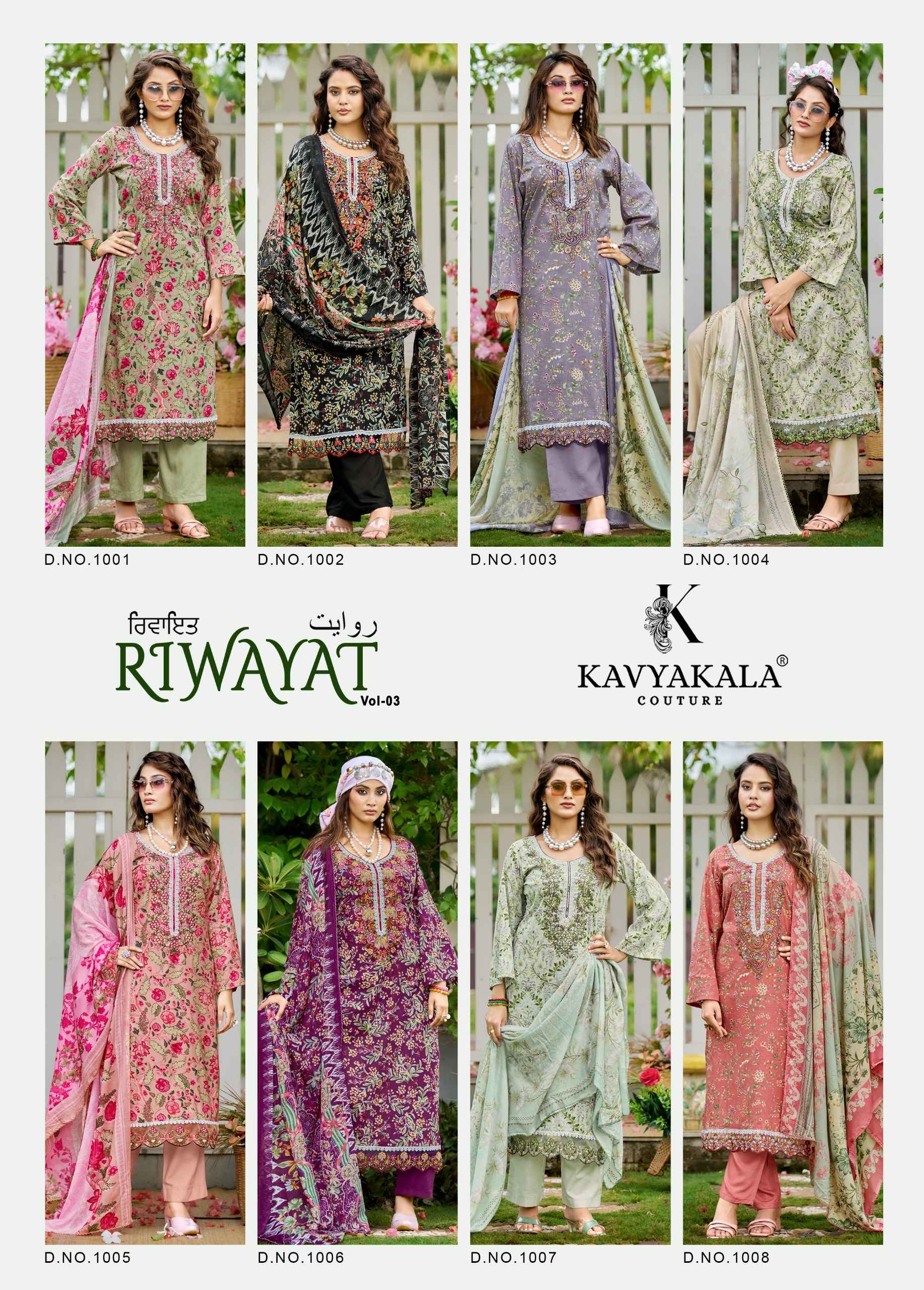 Kavyakala Riwayat Vol 3 Lawn Cotton Dress Material 8 pcs Catalogue