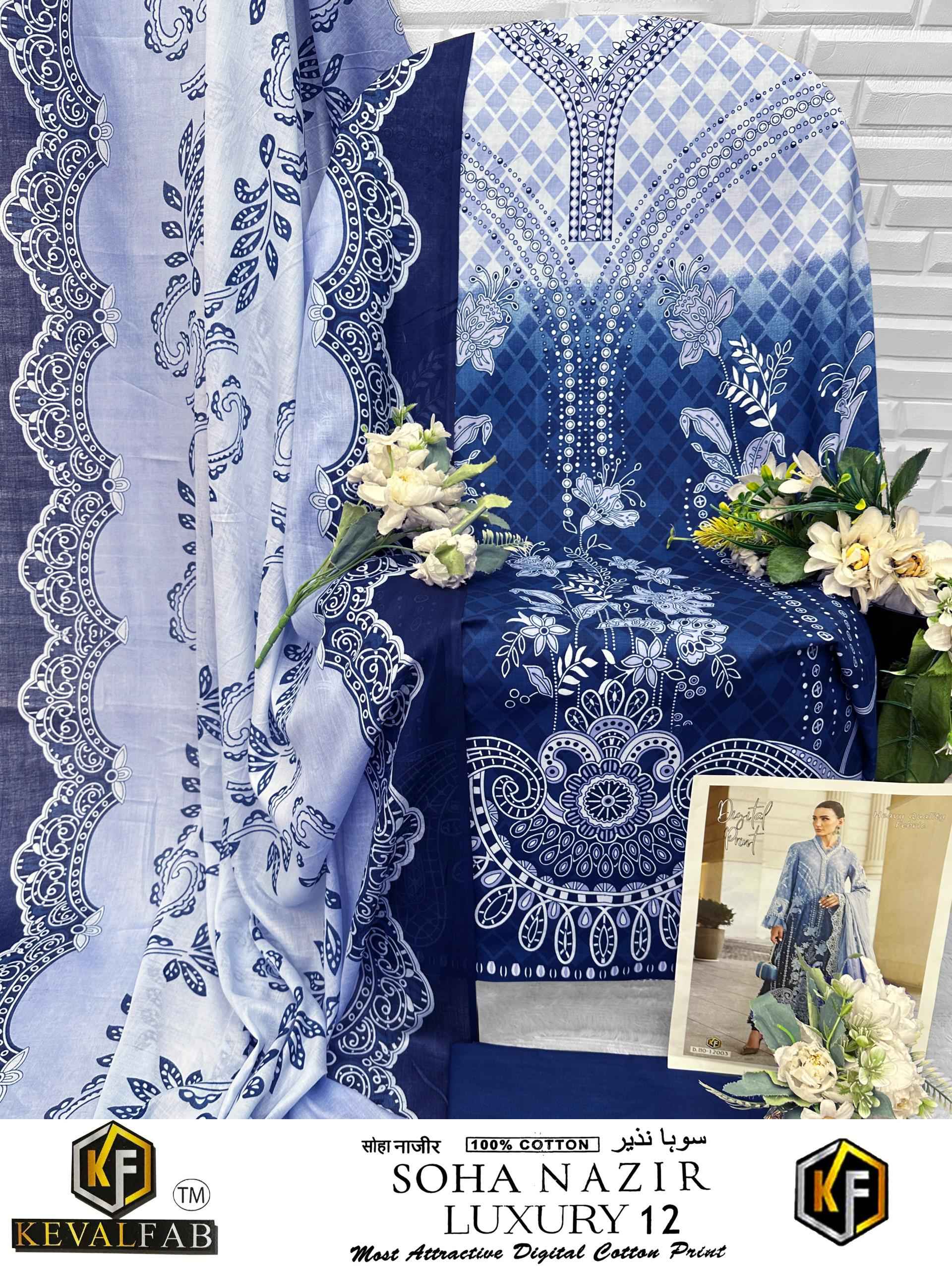 Keval Fab Soha Nazir Luxury Vol 12 Cotton Dress Material 6 pcs Catalogue