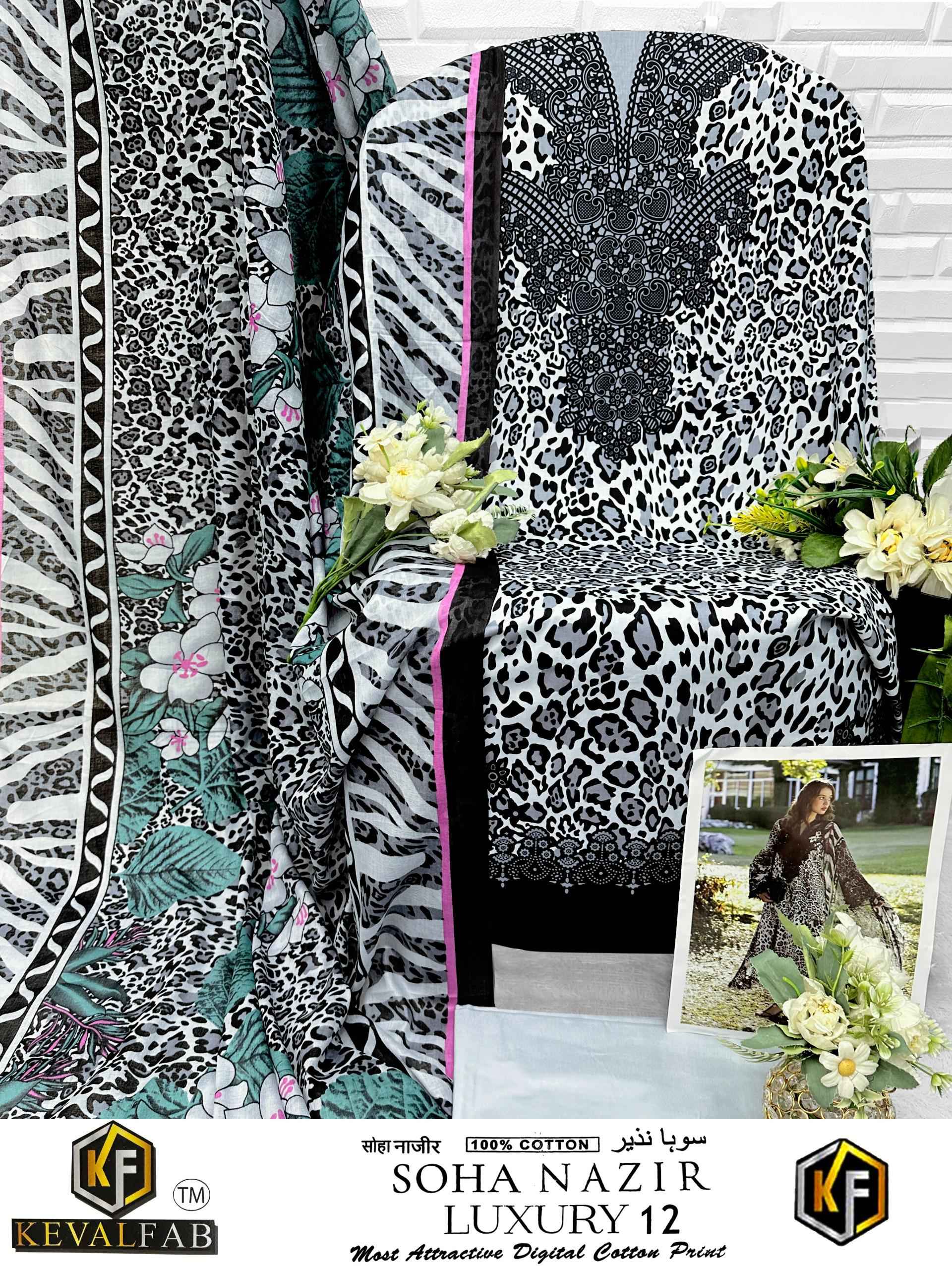 Keval Fab Soha Nazir Luxury Vol 12 Cotton Dress Material 6 pcs Catalogue