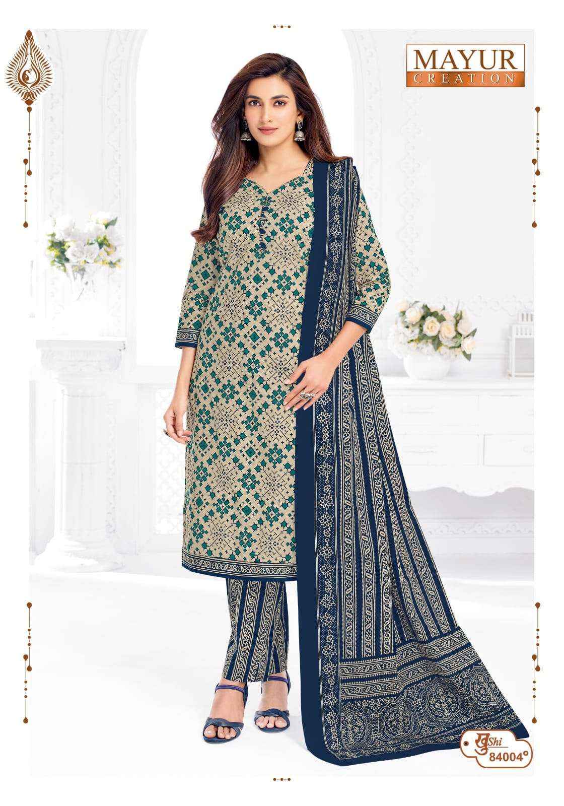 Mayur Creation Khushi Vol 84 Cotton Dress Material 24 pcs Catalogue