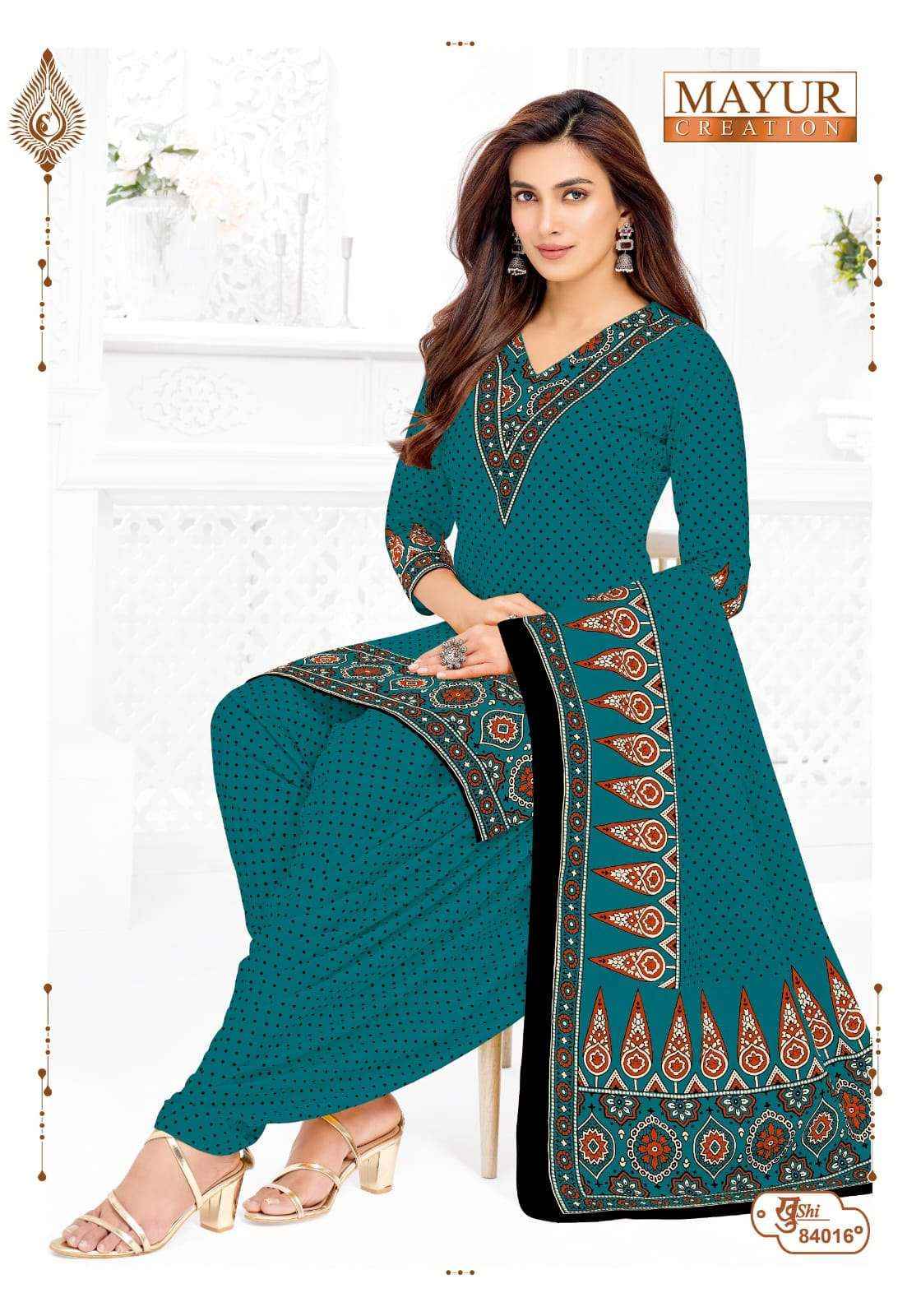 Mayur Creation Khushi Vol 84 Cotton Dress Material 24 pcs Catalogue