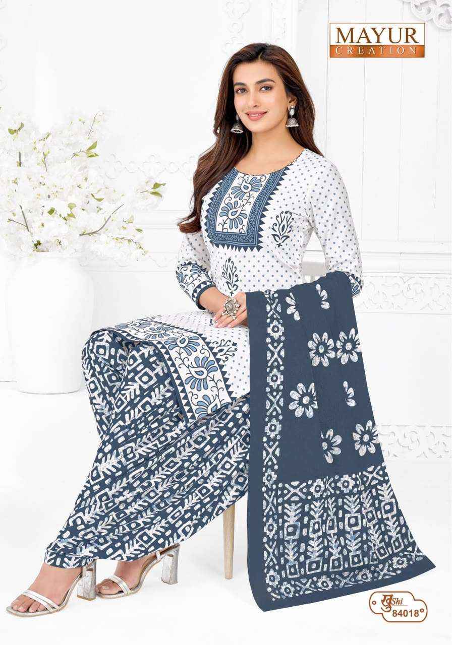 Mayur Creation Khushi Vol 84 Cotton Dress Material 24 pcs Catalogue