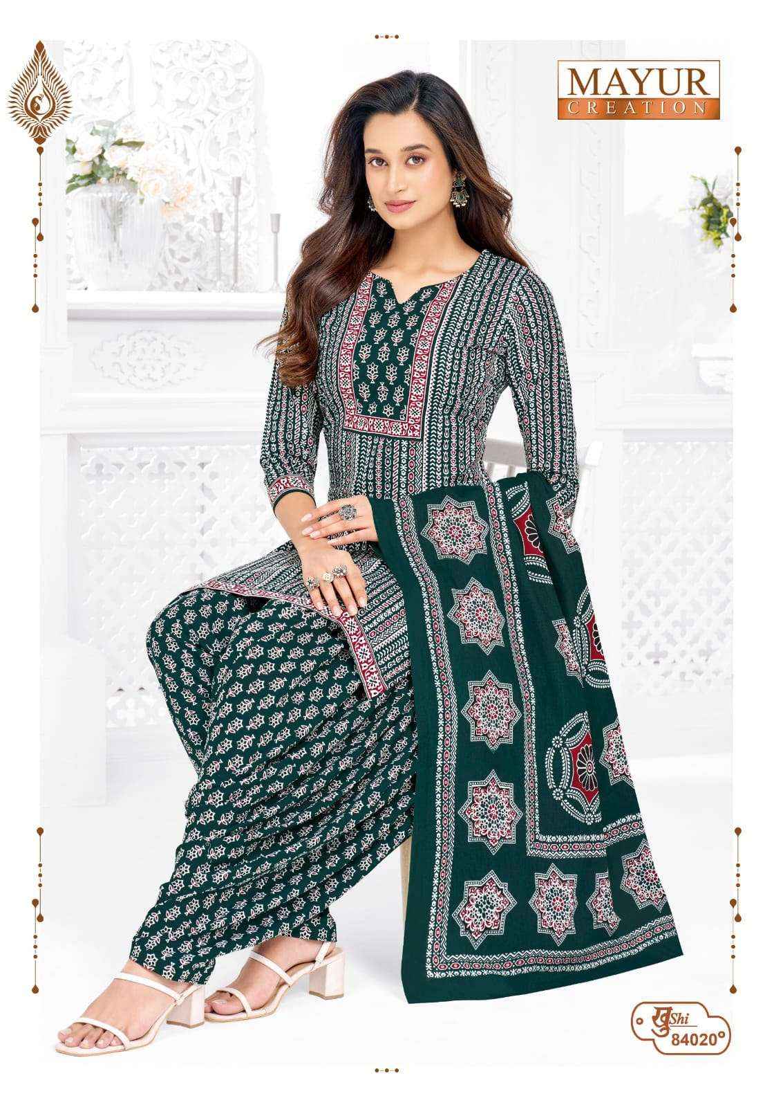 Mayur Creation Khushi Vol 84 Cotton Dress Material 24 pcs Catalogue