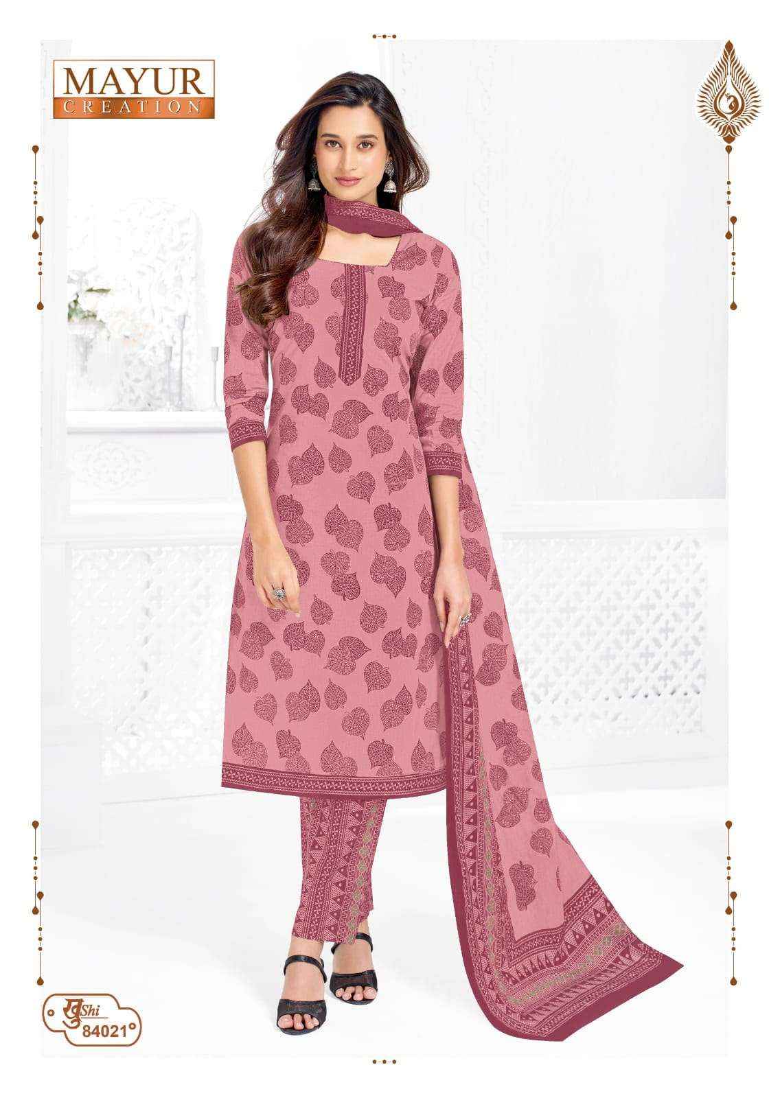 Mayur Creation Khushi Vol 84 Cotton Dress Material 24 pcs Catalogue