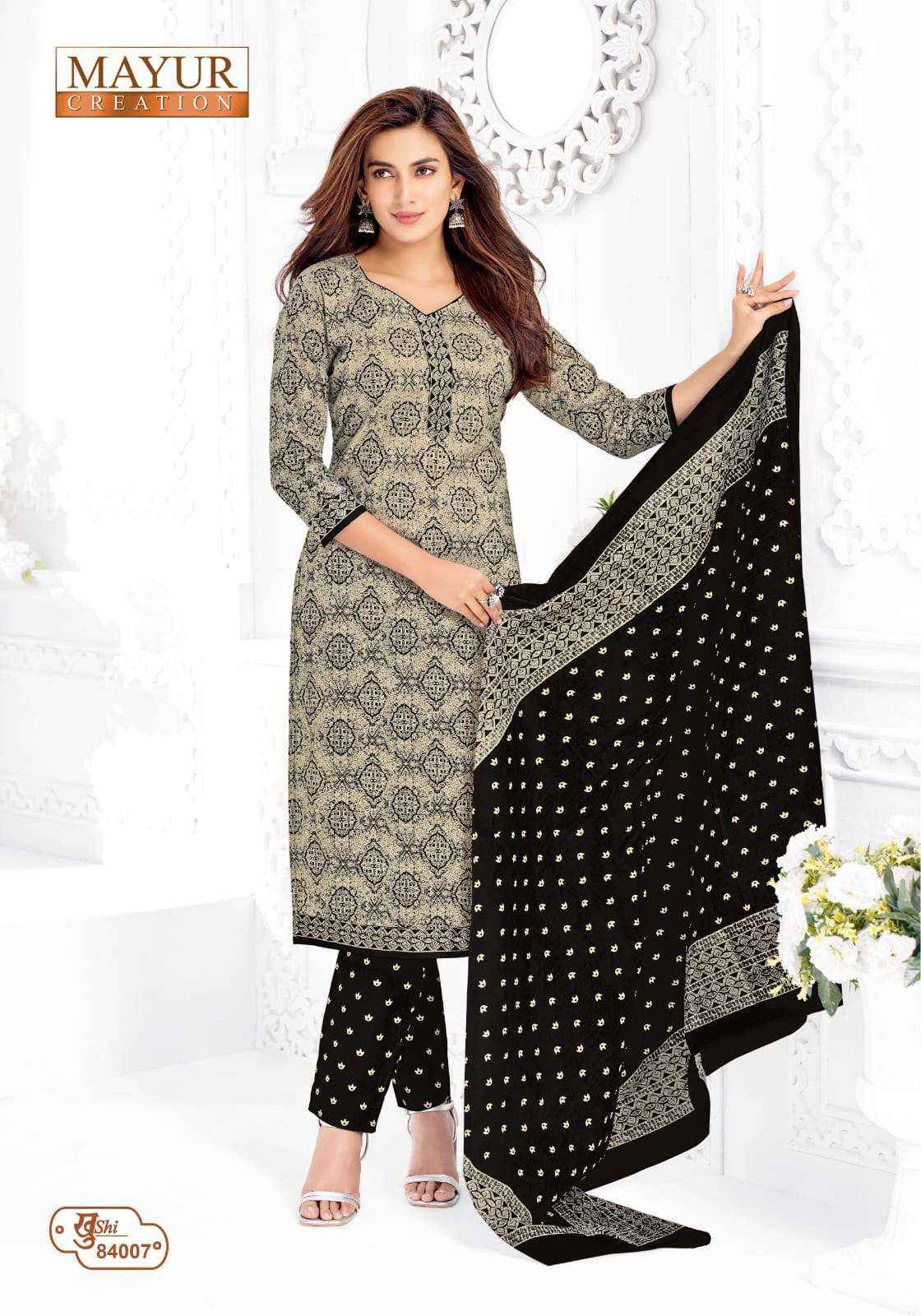 Mayur Creation Khushi Vol 84 Cotton Dress Material 24 pcs Catalogue