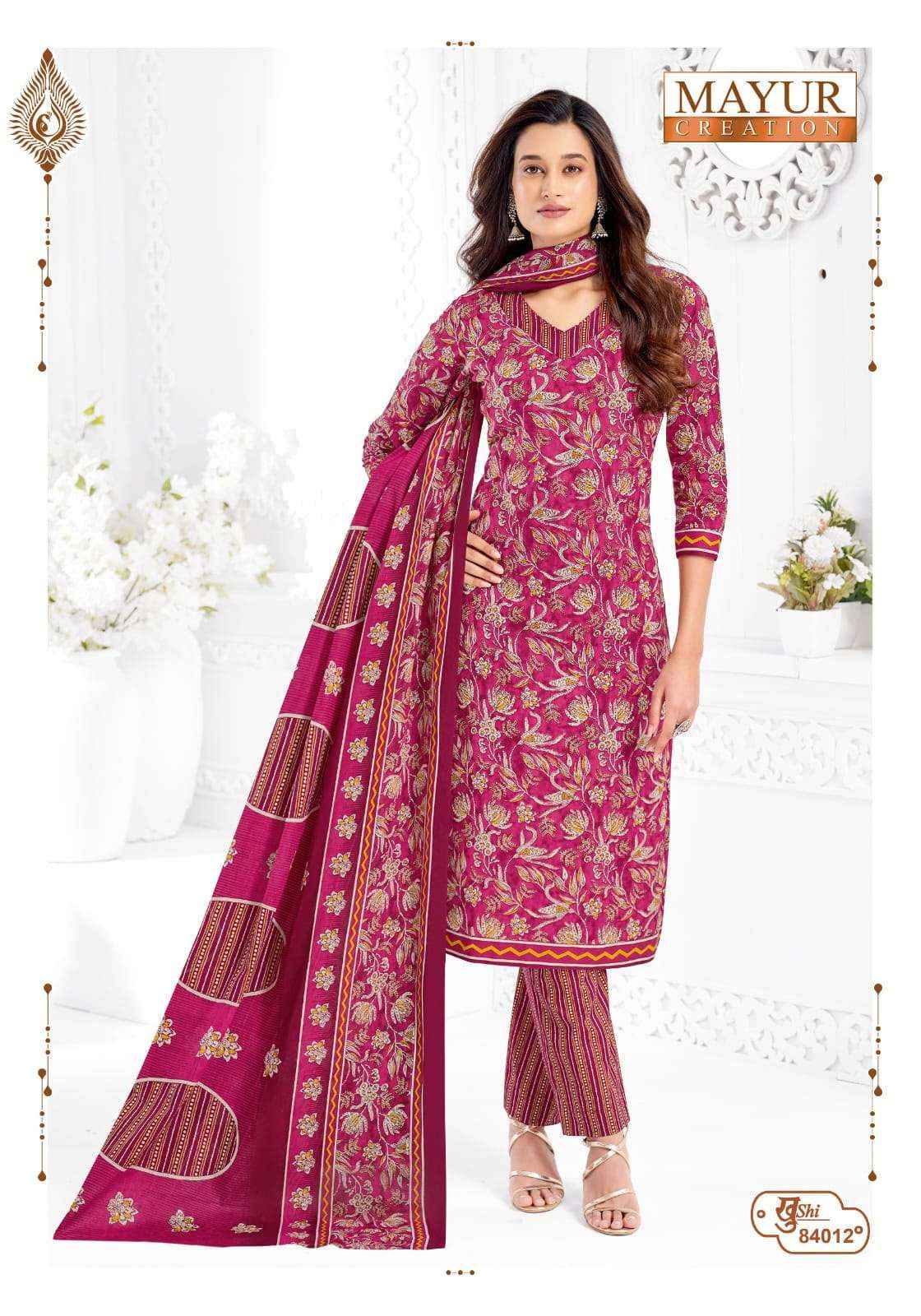Mayur Creation Khushi Vol 84 Cotton Dress Material 24 pcs Catalogue