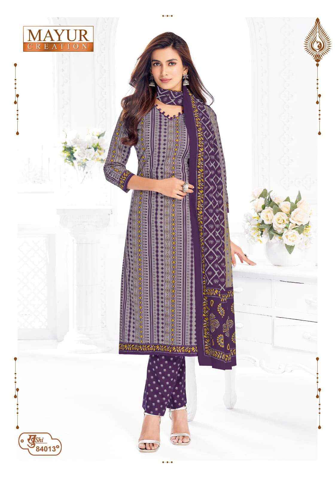 Mayur Creation Khushi Vol 84 Cotton Dress Material 24 pcs Catalogue