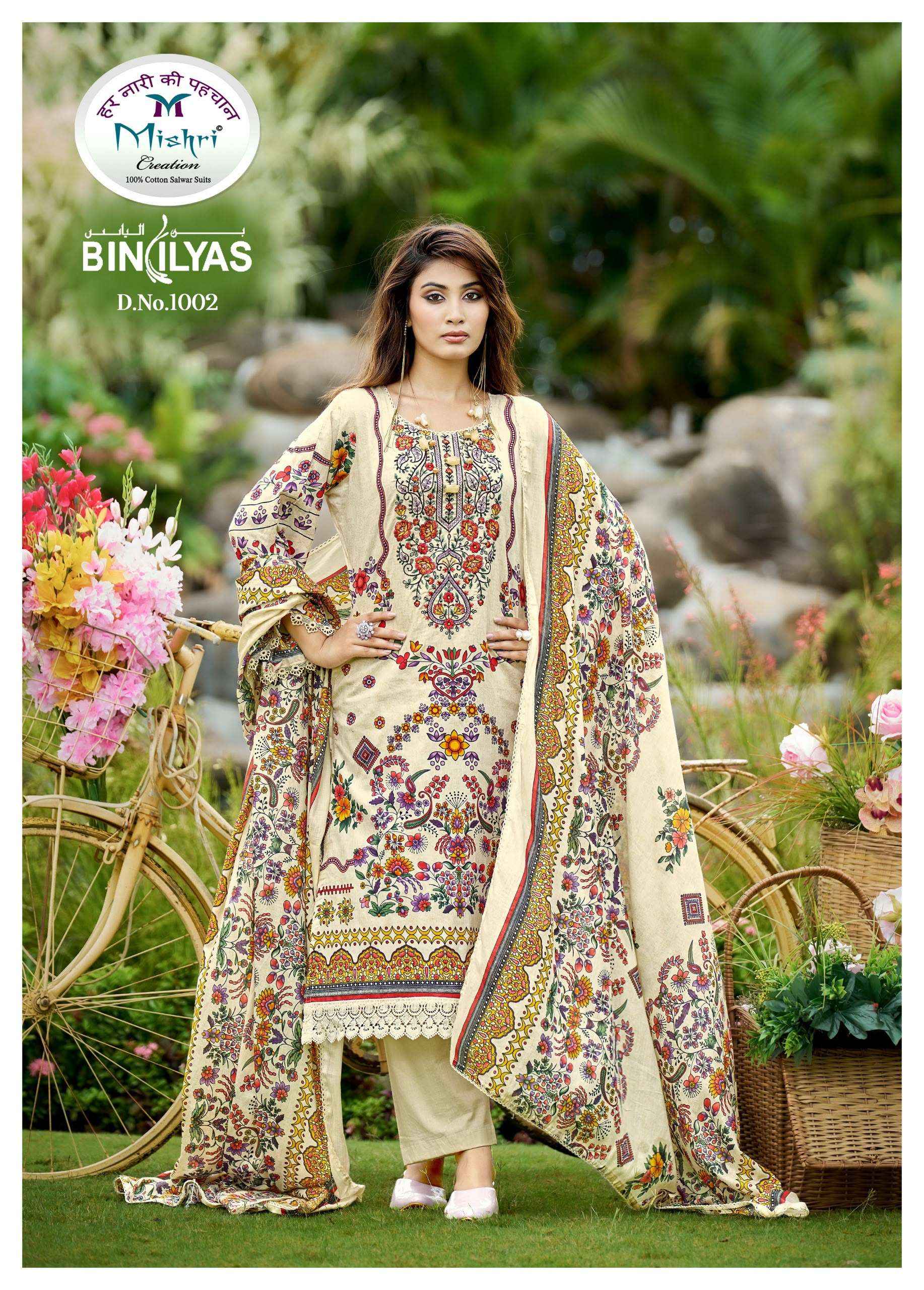 Mishri Creation Biniliyas Lawn Cotton Dress 8 pcs Catalogue